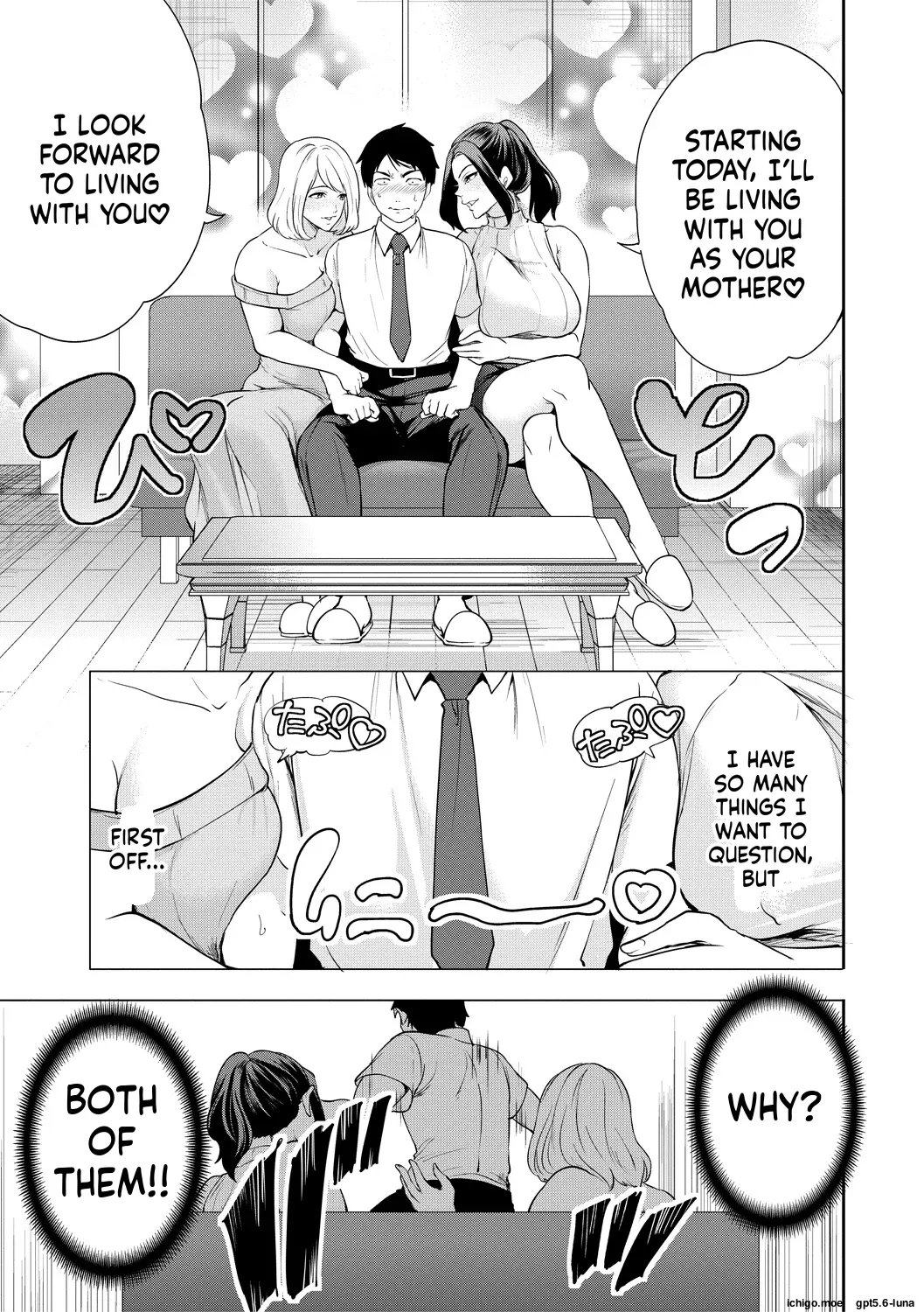 Ero Mama ~Erosugiru Hahaoya ga Futari dekita Hanashi~ — preview page 6