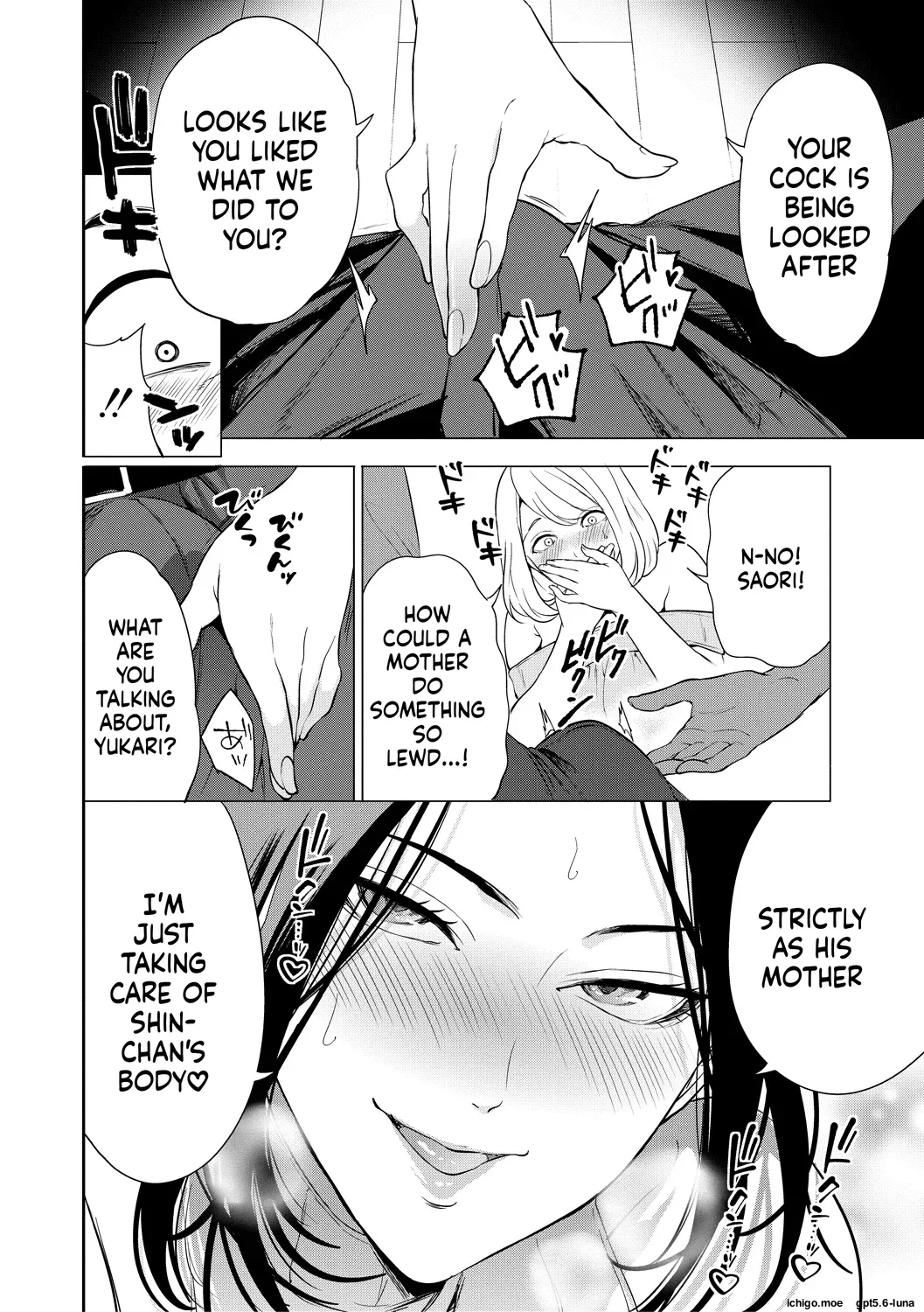 Ero Mama ~Erosugiru Hahaoya ga Futari dekita Hanashi~ — preview page 11