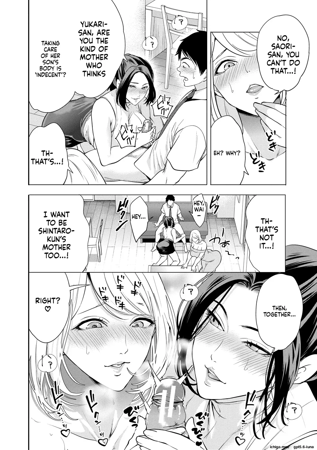 Ero Mama ~Erosugiru Hahaoya ga Futari dekita Hanashi~ — preview page 13