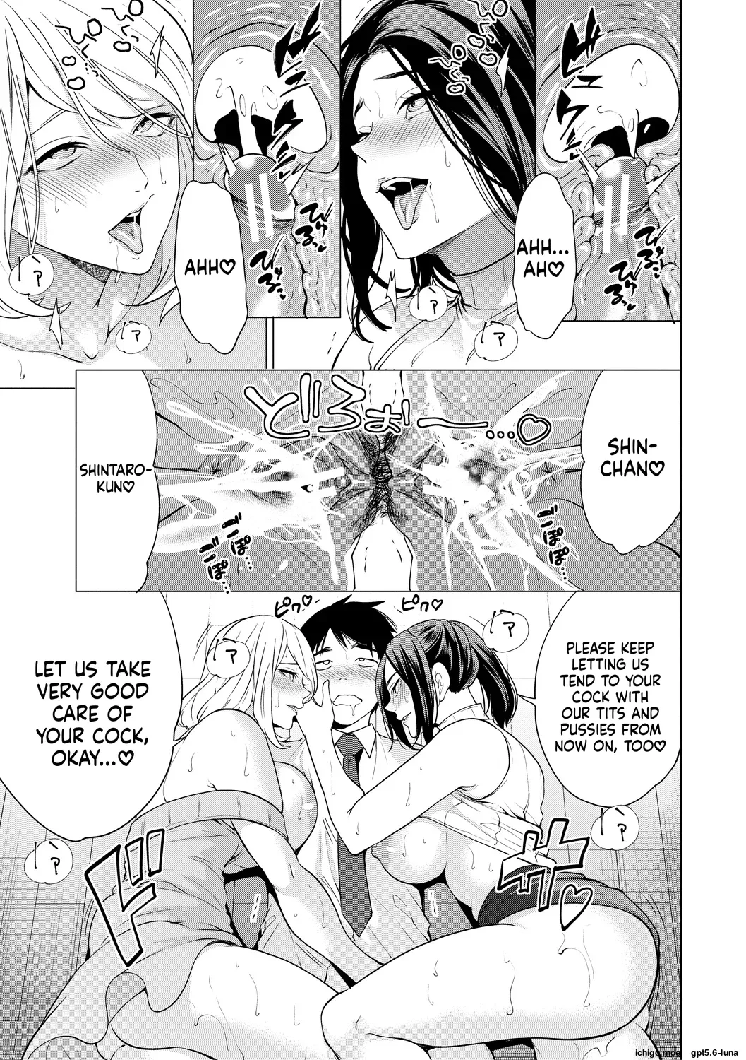 Ero Mama ~Erosugiru Hahaoya ga Futari dekita Hanashi~ – Chapter 1 – page 40