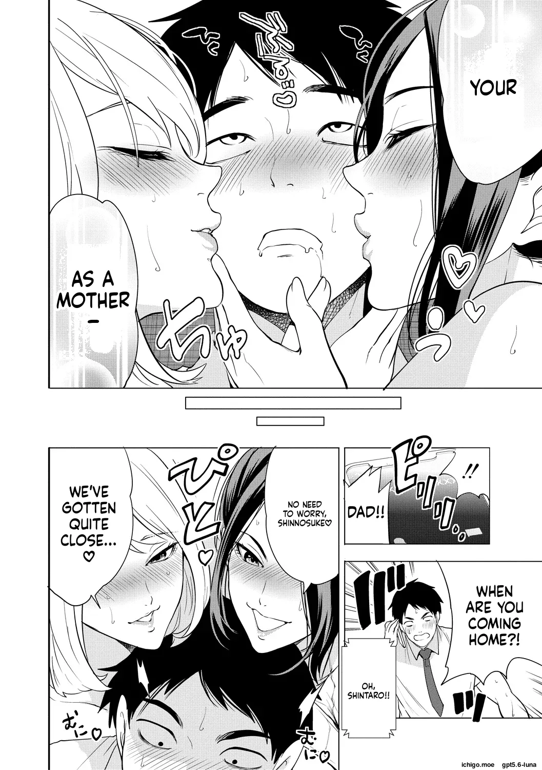 Ero Mama ~Erosugiru Hahaoya ga Futari dekita Hanashi~ – Chapter 1 – page 41