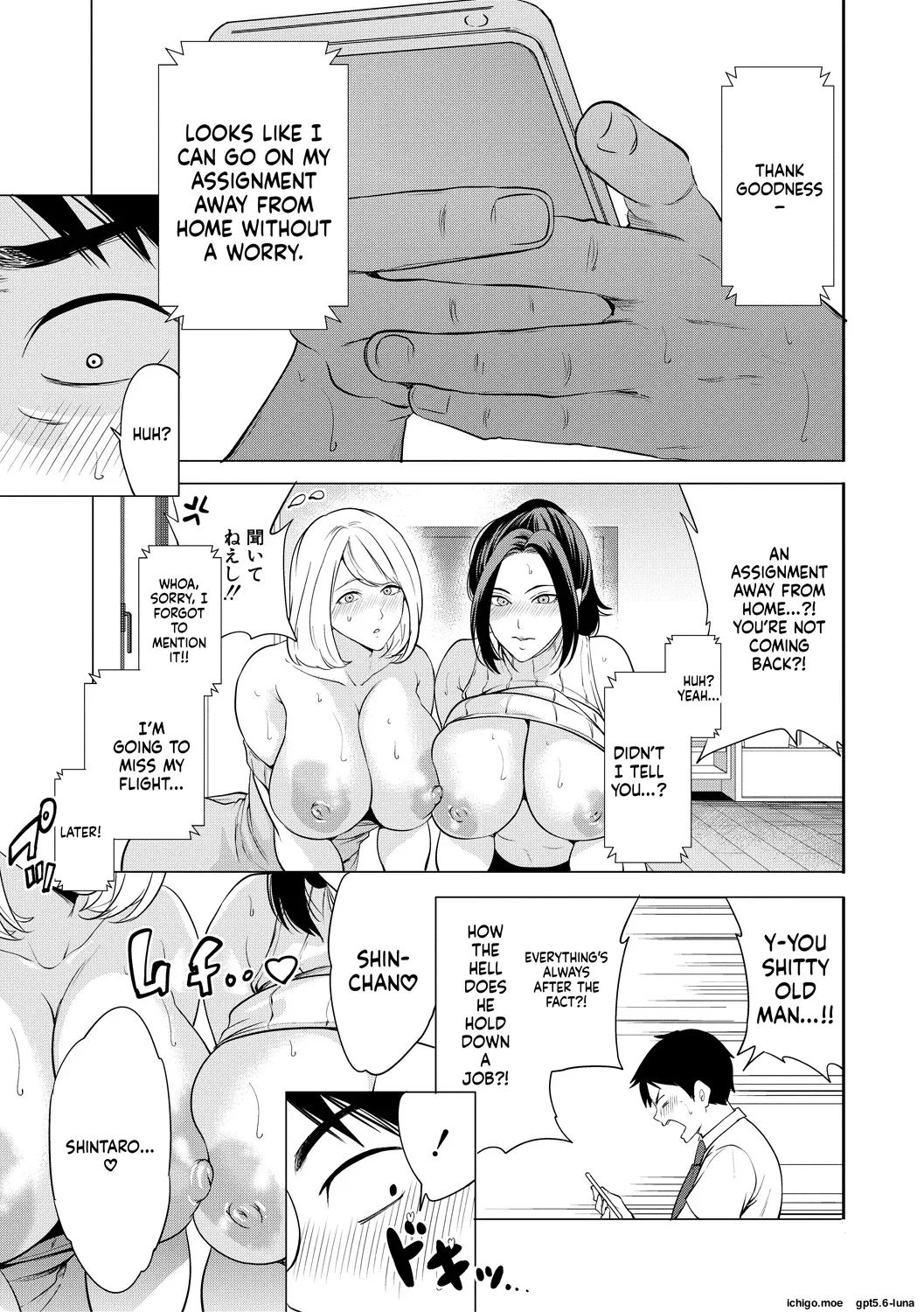 Ero Mama ~Erosugiru Hahaoya ga Futari dekita Hanashi~ – Chapter 1 – page 42