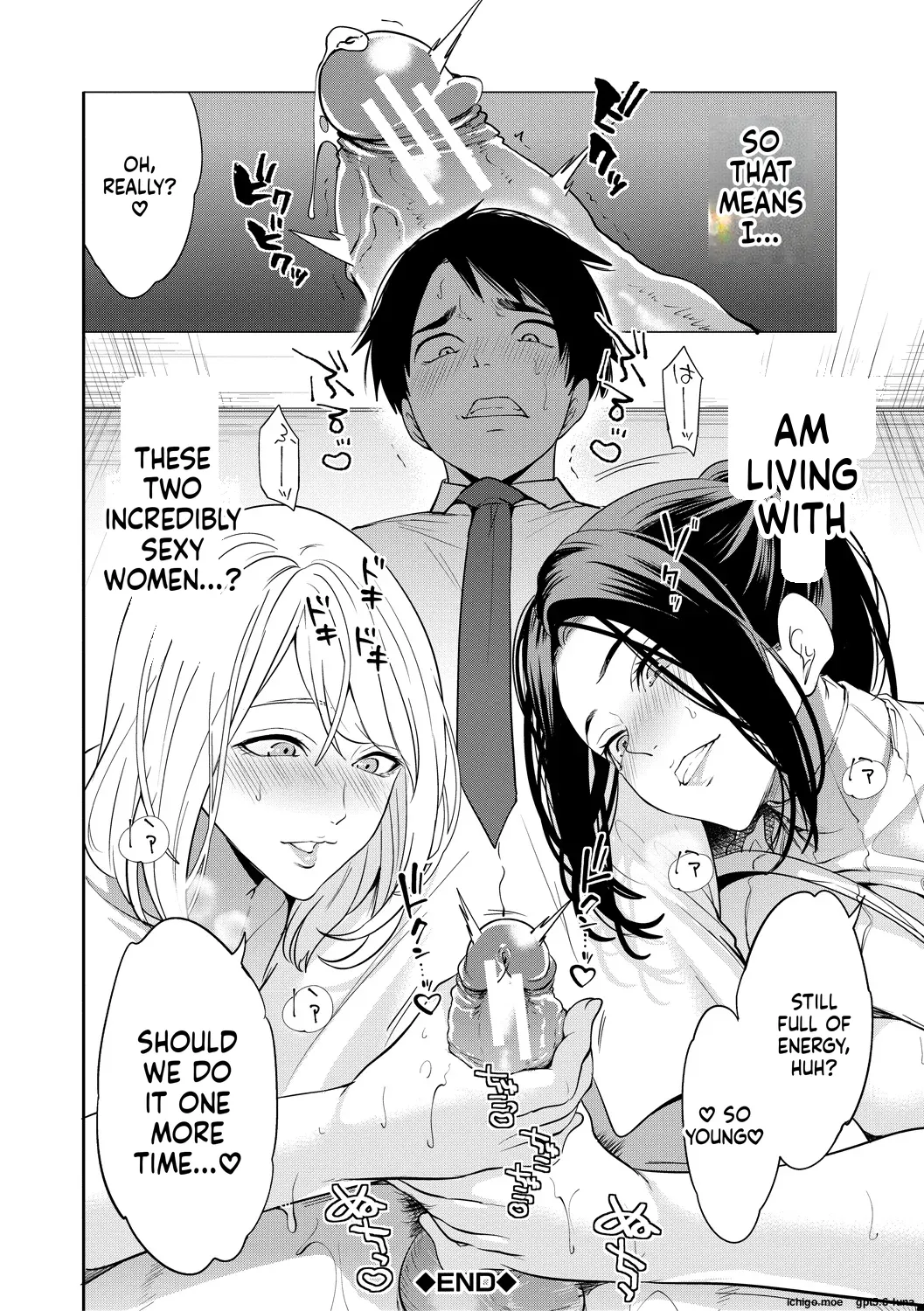 Ero Mama ~Erosugiru Hahaoya ga Futari dekita Hanashi~ – Chapter 1 – page 43
