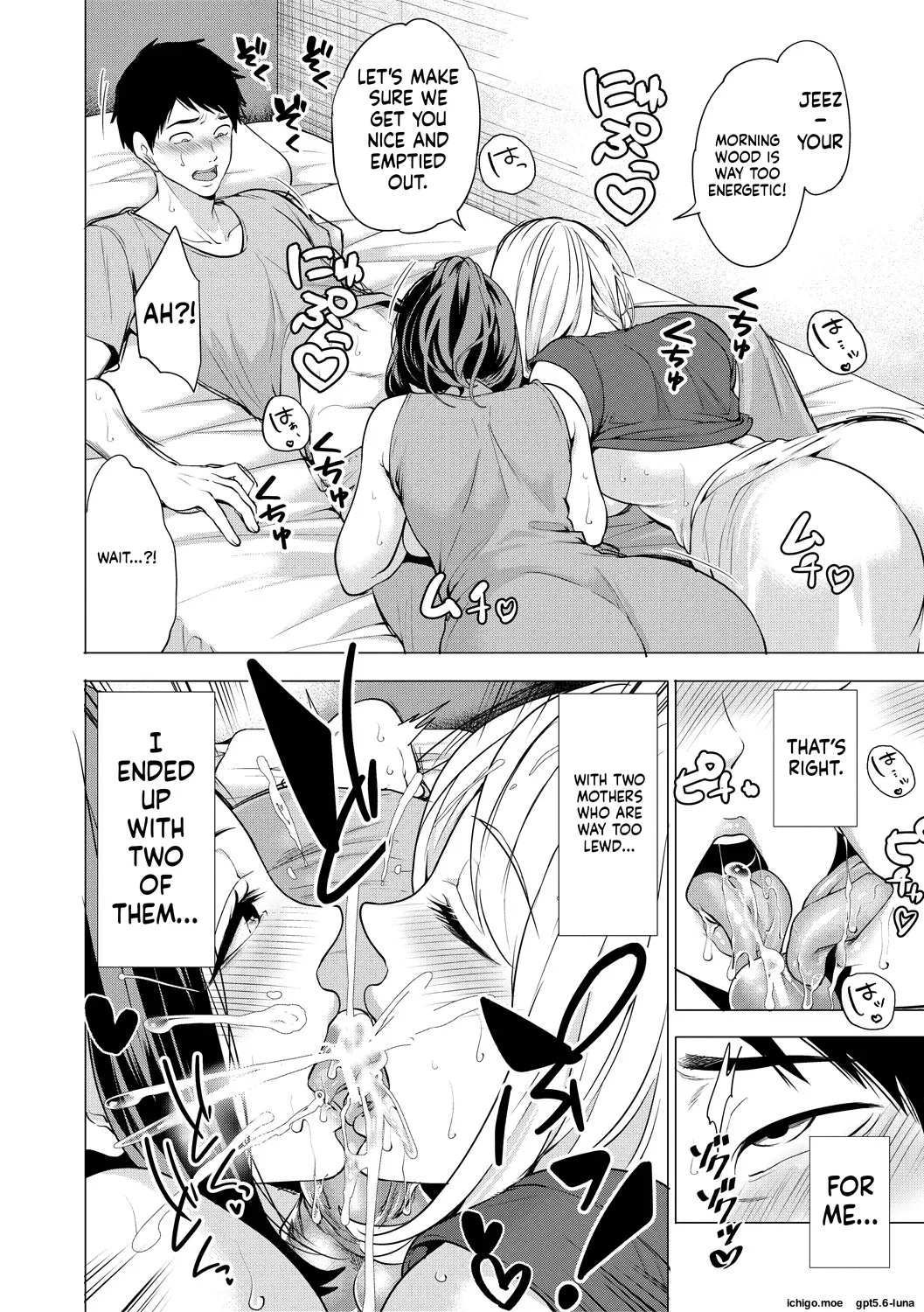 Ero Mama ~Erosugiru Hahaoya ga Futari dekita Hanashi~ – Chapter 1 – page 45