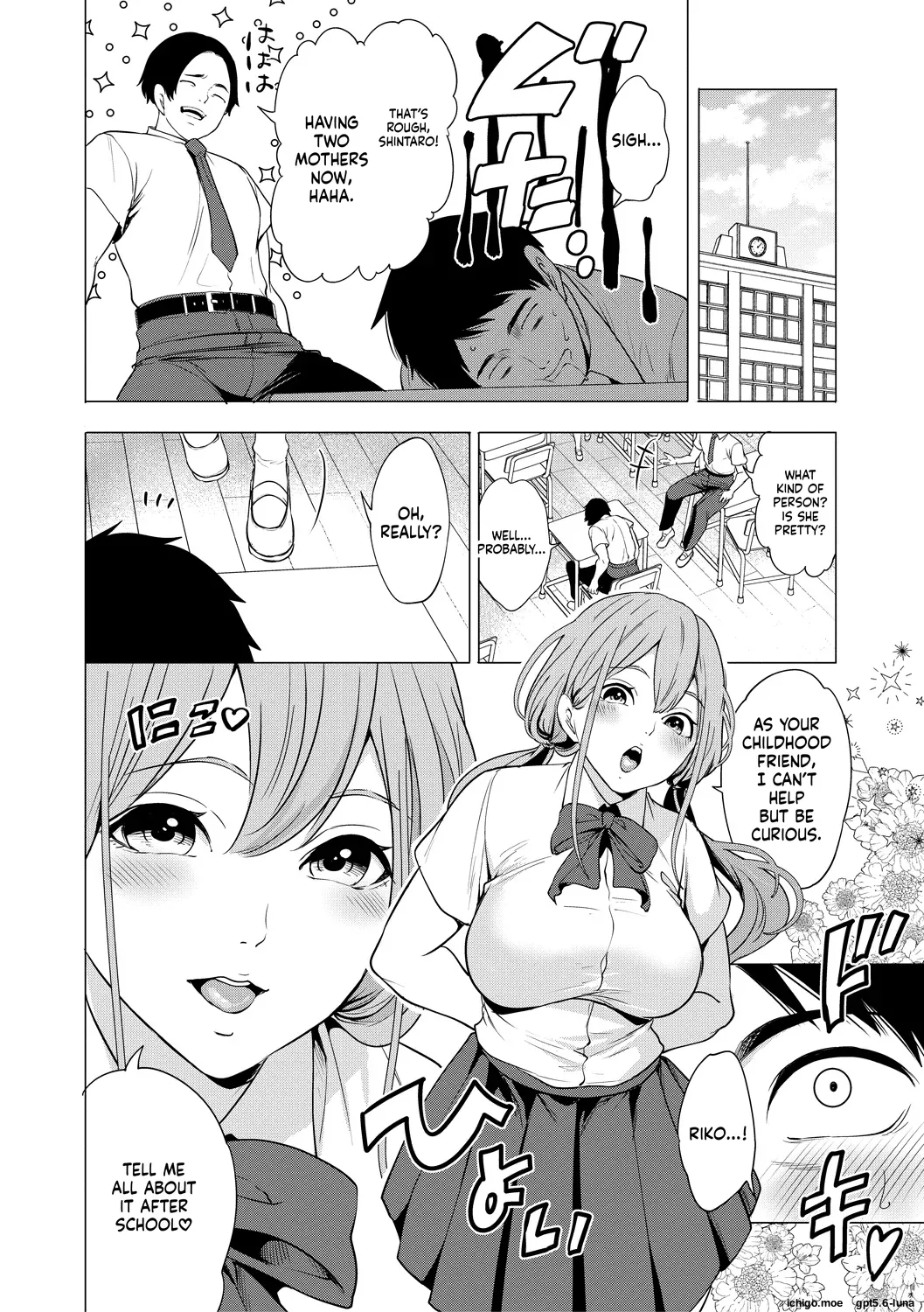 Ero Mama ~Erosugiru Hahaoya ga Futari dekita Hanashi~ – Chapter 1 – page 47