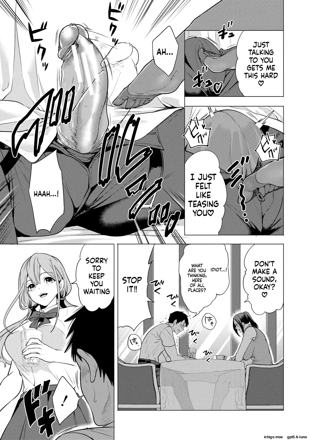Ero Mama ~Erosugiru Hahaoya ga Futari dekita Hanashi~ – Chapter 1 – page 52