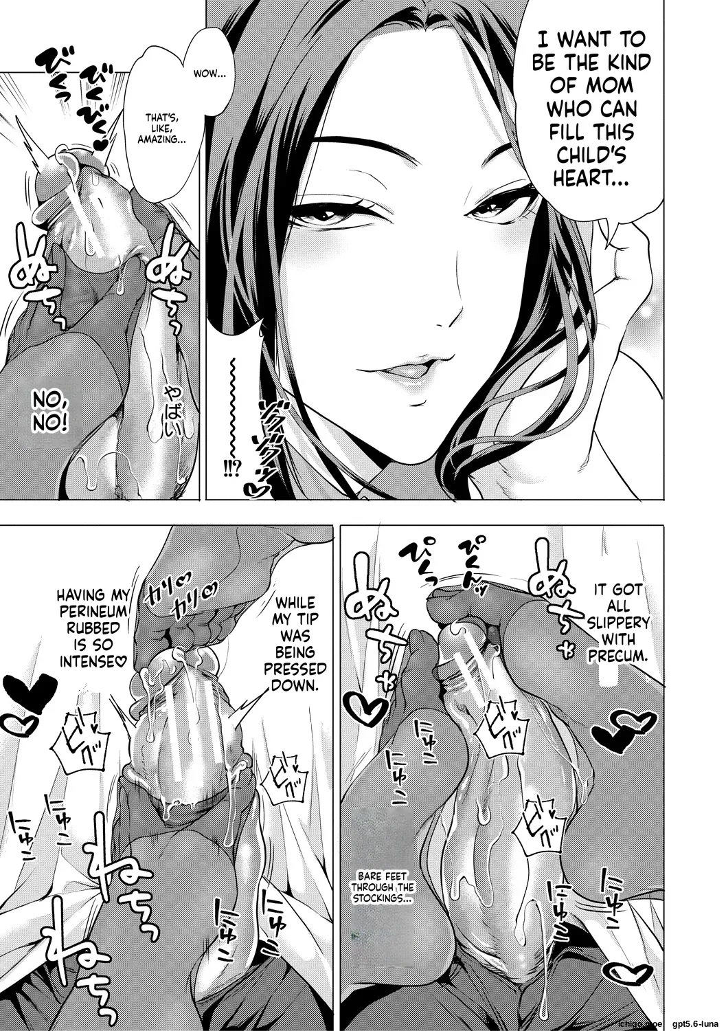 Ero Mama ~Erosugiru Hahaoya ga Futari dekita Hanashi~ – Chapter 1 – page 54