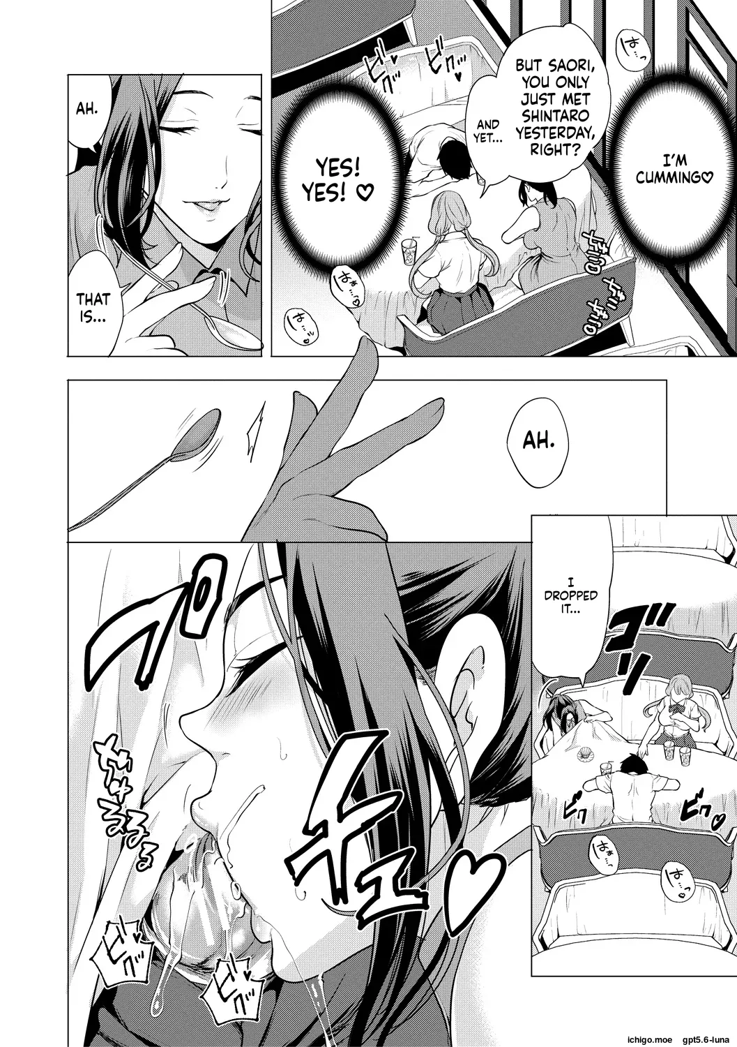 Ero Mama ~Erosugiru Hahaoya ga Futari dekita Hanashi~ – Chapter 1 – page 55