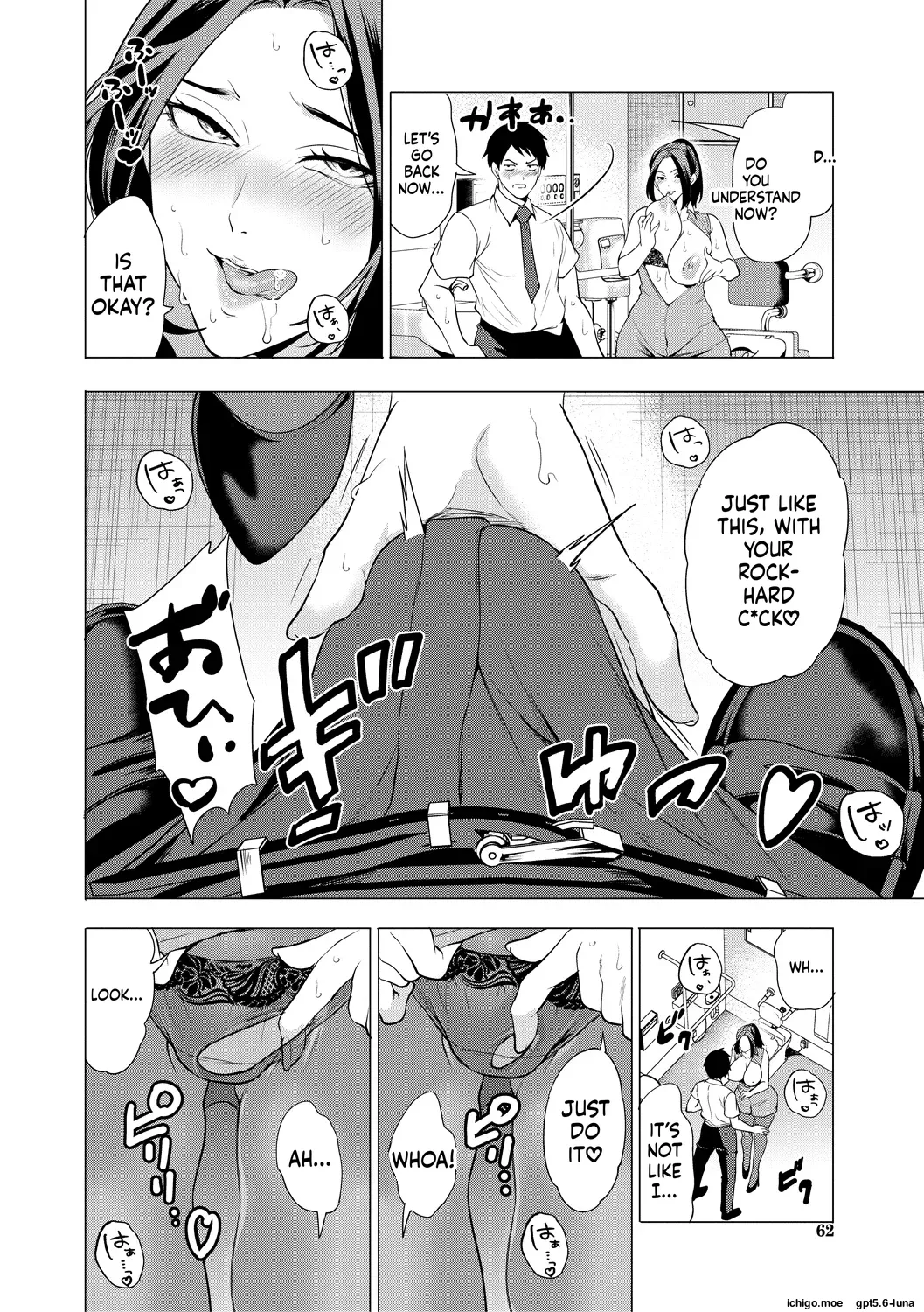 Ero Mama ~Erosugiru Hahaoya ga Futari dekita Hanashi~ – Chapter 1 – page 63