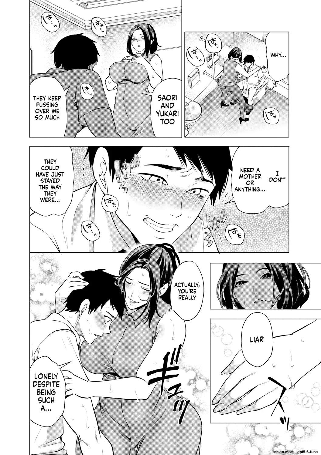 Ero Mama ~Erosugiru Hahaoya ga Futari dekita Hanashi~ – Chapter 1 – page 79