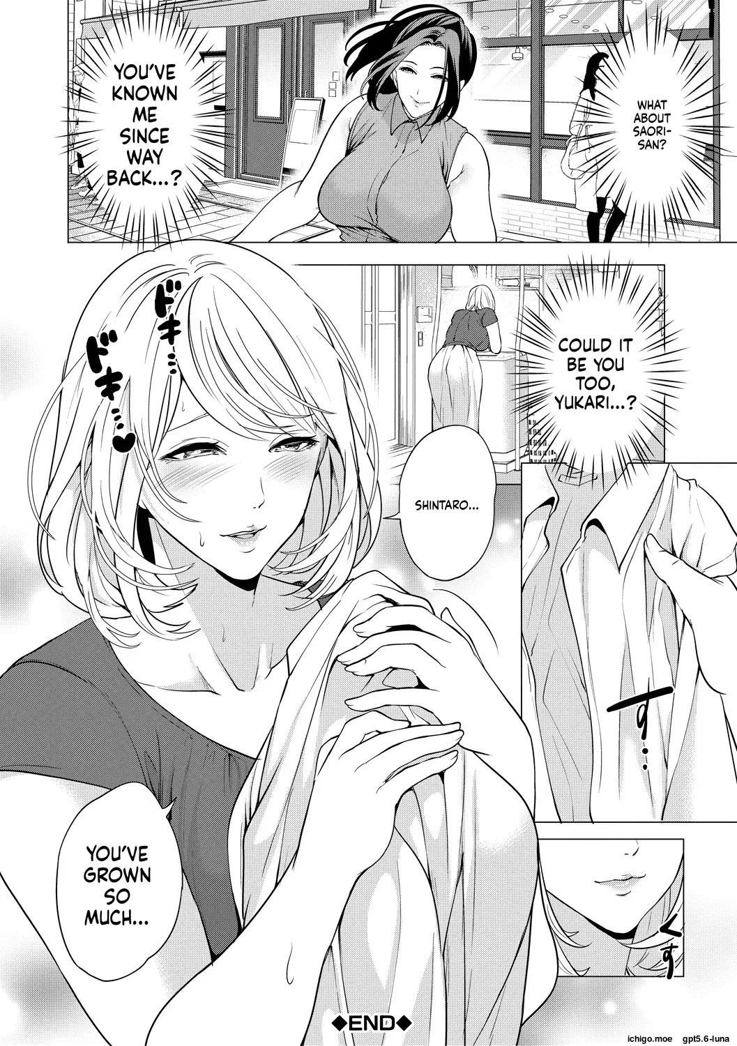 Ero Mama ~Erosugiru Hahaoya ga Futari dekita Hanashi~ – Chapter 1 – page 81