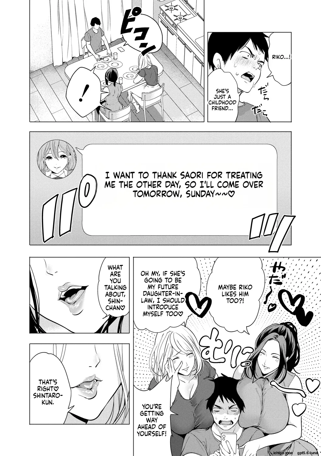 Ero Mama ~Erosugiru Hahaoya ga Futari dekita Hanashi~ – Chapter 1 – page 83