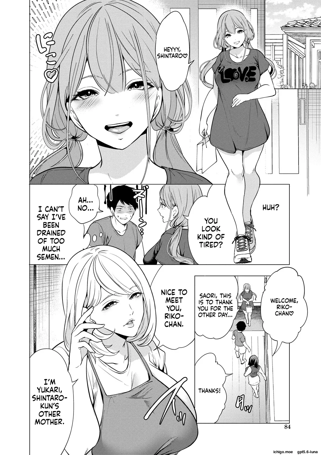 Ero Mama ~Erosugiru Hahaoya ga Futari dekita Hanashi~ – Chapter 1 – page 85