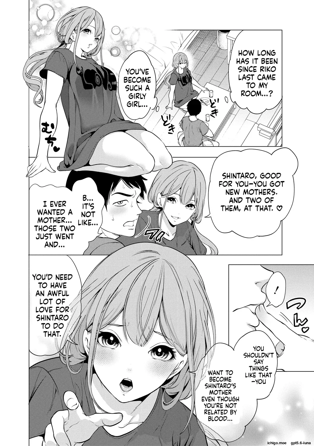 Ero Mama ~Erosugiru Hahaoya ga Futari dekita Hanashi~ – Chapter 1 – page 87