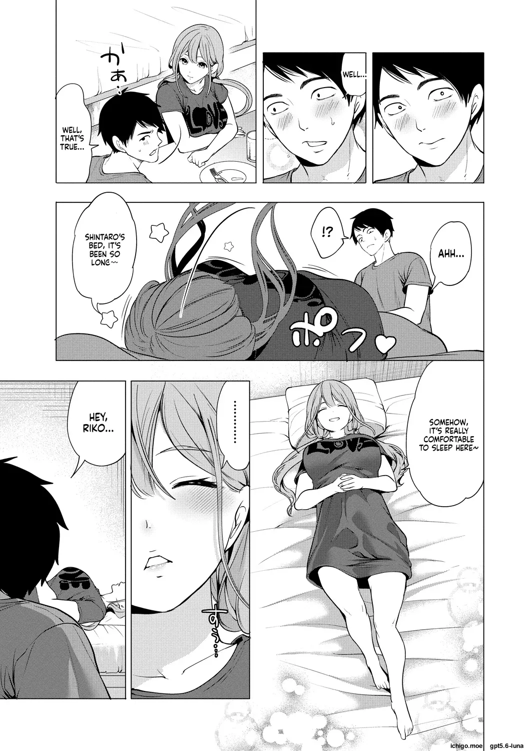 Ero Mama ~Erosugiru Hahaoya ga Futari dekita Hanashi~ – Chapter 1 – page 88
