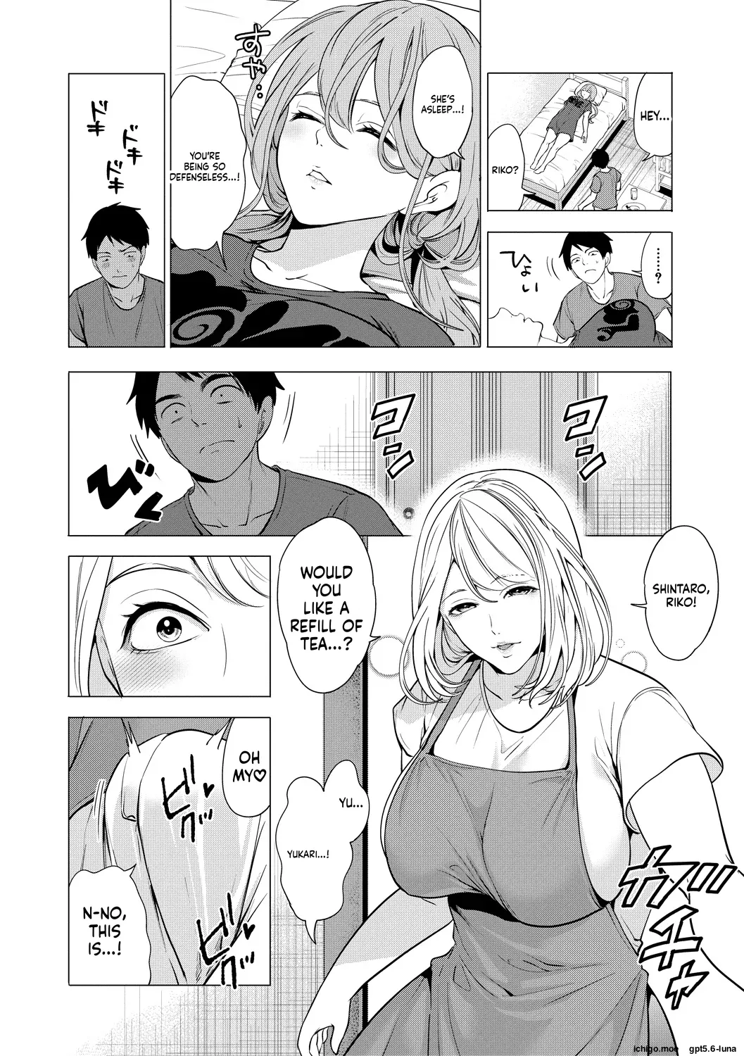 Ero Mama ~Erosugiru Hahaoya ga Futari dekita Hanashi~ – Chapter 1 – page 89