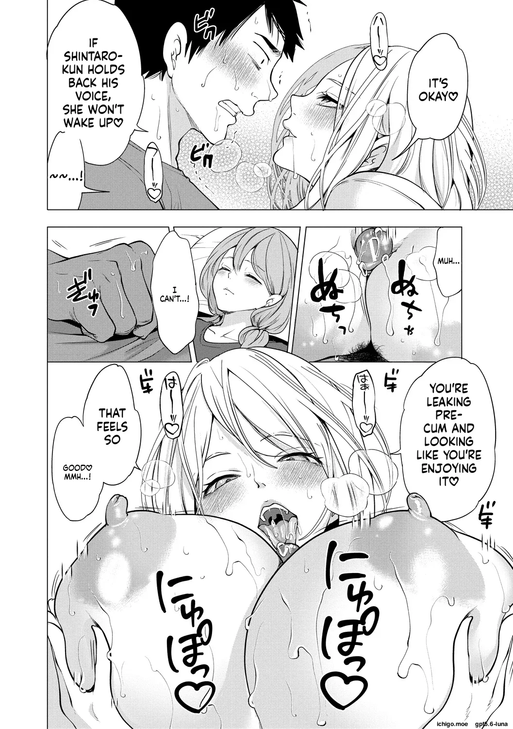 Ero Mama ~Erosugiru Hahaoya ga Futari dekita Hanashi~ – Chapter 1 – page 95
