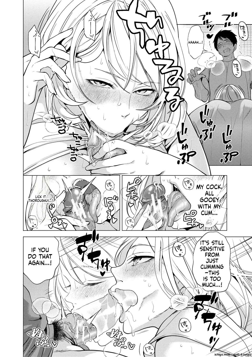 Ero Mama ~Erosugiru Hahaoya ga Futari dekita Hanashi~ – Chapter 1 – page 99