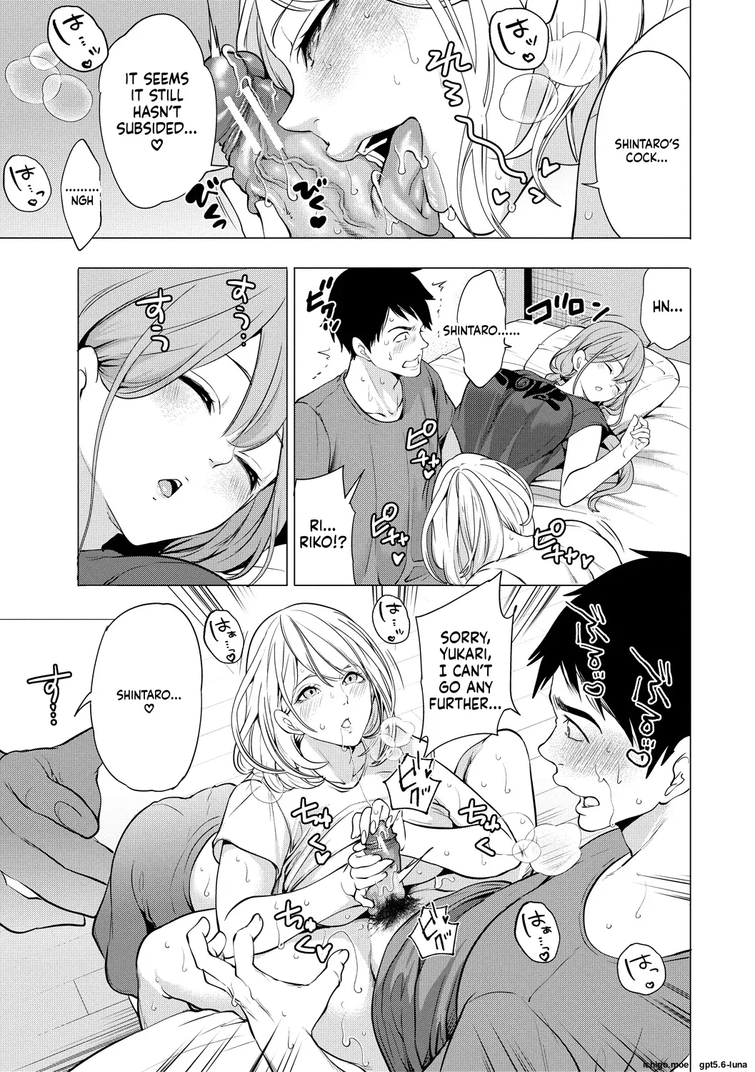 Ero Mama ~Erosugiru Hahaoya ga Futari dekita Hanashi~ – Chapter 1 – page 100