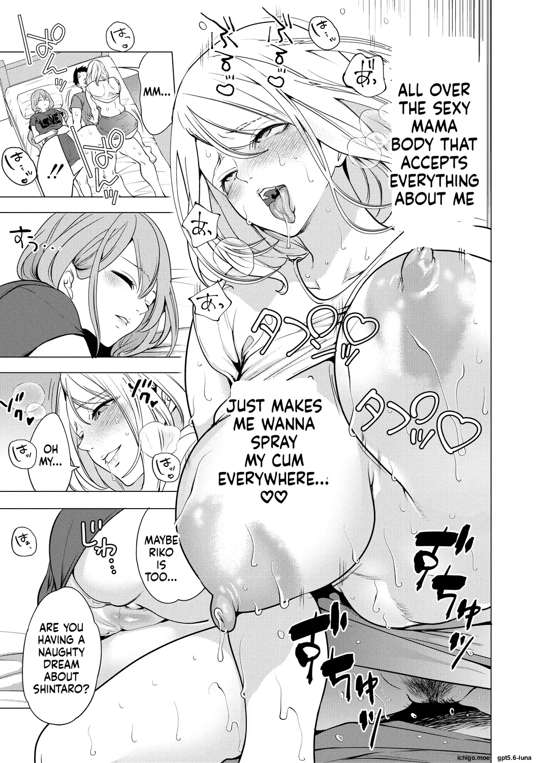 Ero Mama ~Erosugiru Hahaoya ga Futari dekita Hanashi~ – Chapter 1 – page 110
