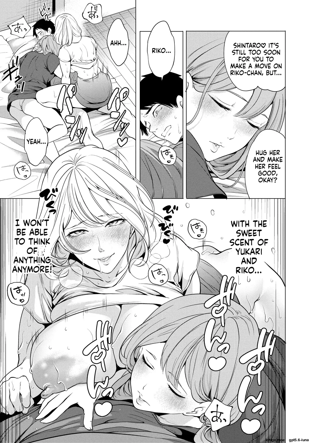 Ero Mama ~Erosugiru Hahaoya ga Futari dekita Hanashi~ – Chapter 1 – page 112