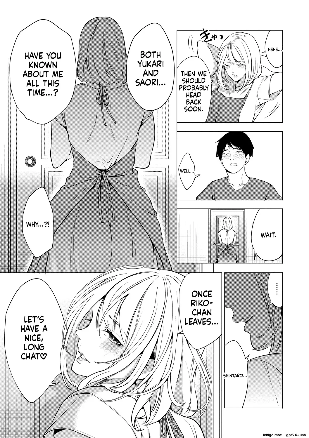 Ero Mama ~Erosugiru Hahaoya ga Futari dekita Hanashi~ – Chapter 1 – page 118