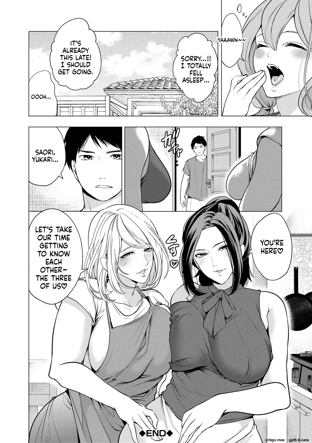 Ero Mama ~Erosugiru Hahaoya ga Futari dekita Hanashi~ – Chapter 1 – page 119
