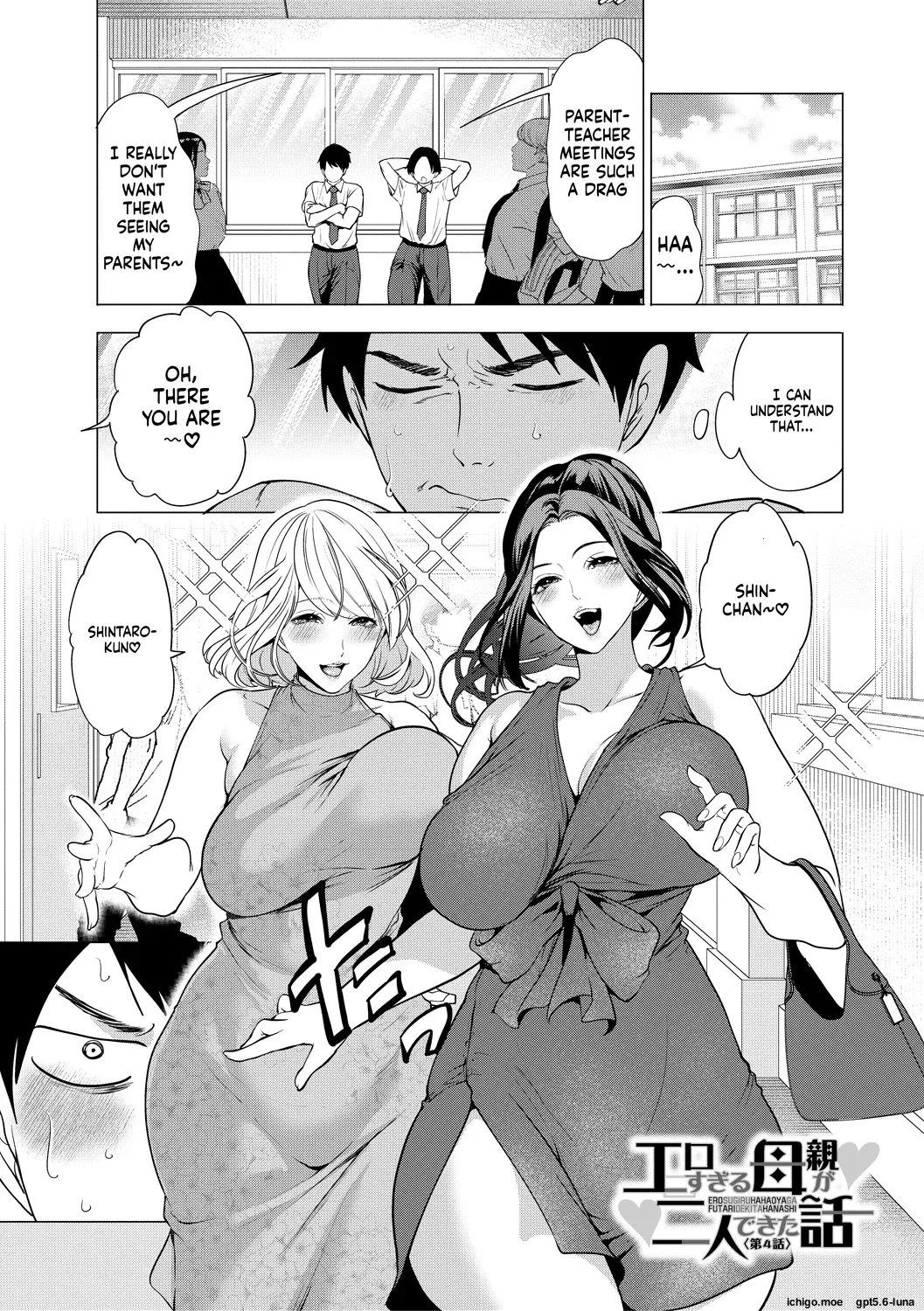 Ero Mama ~Erosugiru Hahaoya ga Futari dekita Hanashi~ – Chapter 1 – page 120
