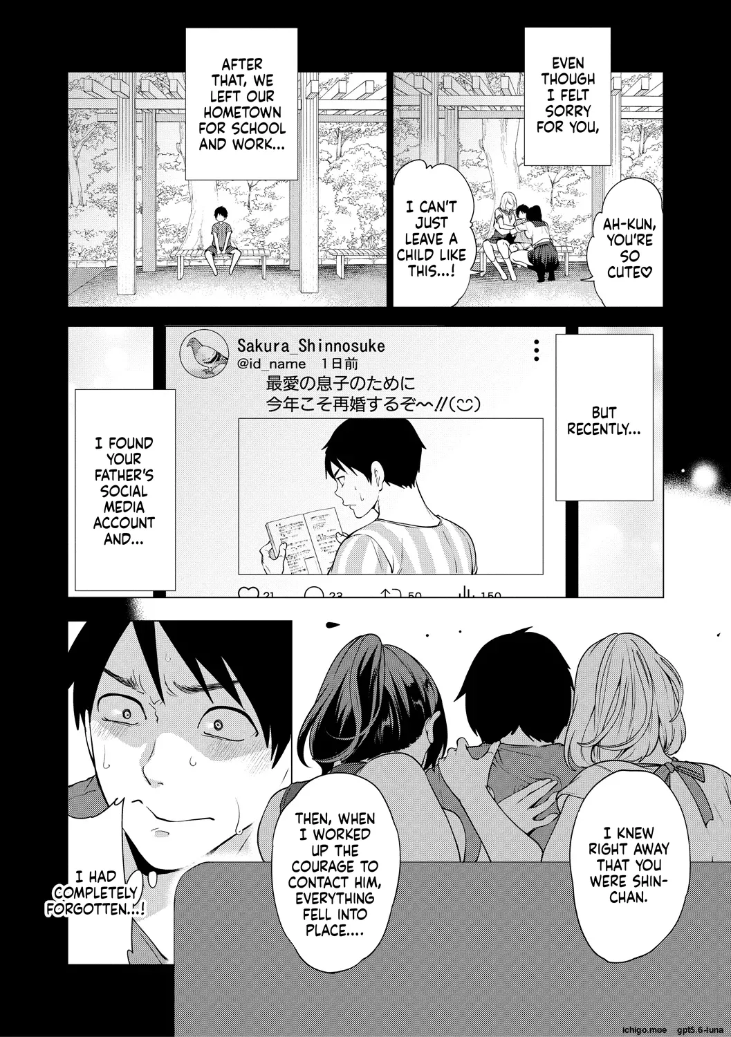 Ero Mama ~Erosugiru Hahaoya ga Futari dekita Hanashi~ – Chapter 1 – page 123