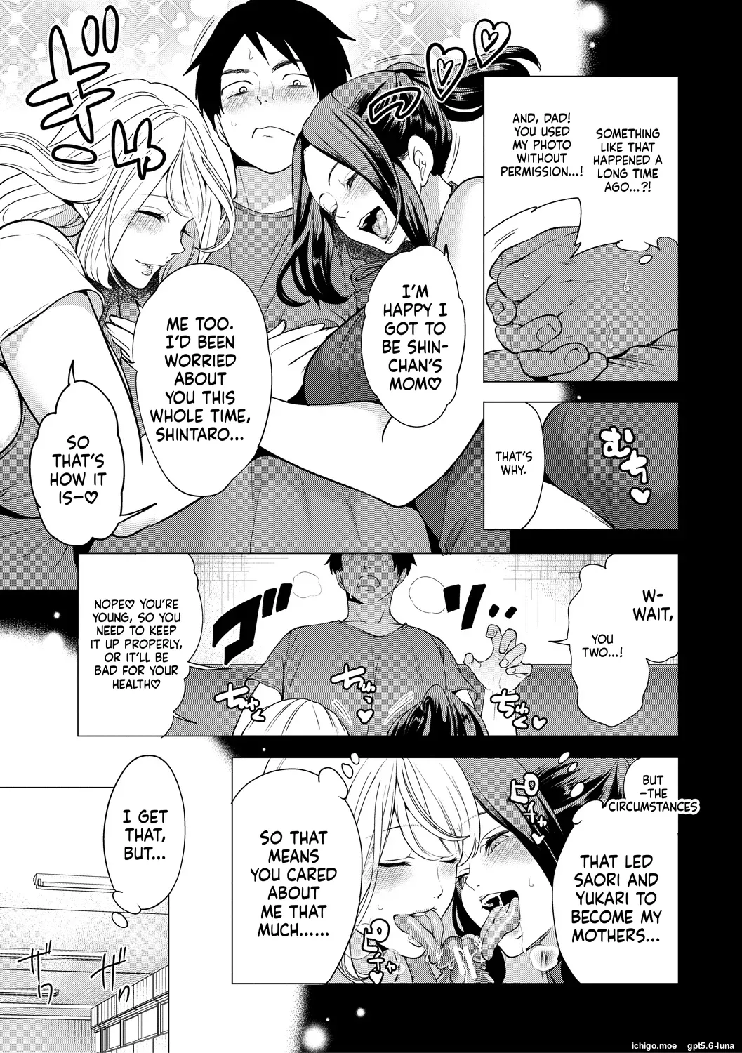 Ero Mama ~Erosugiru Hahaoya ga Futari dekita Hanashi~ – Chapter 1 – page 124