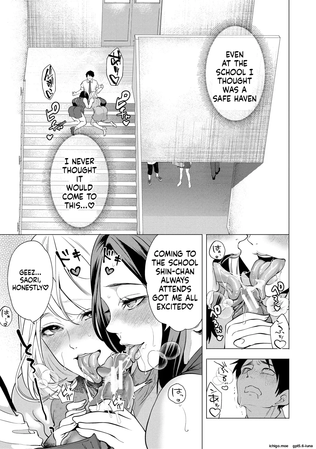 Ero Mama ~Erosugiru Hahaoya ga Futari dekita Hanashi~ – Chapter 1 – page 126