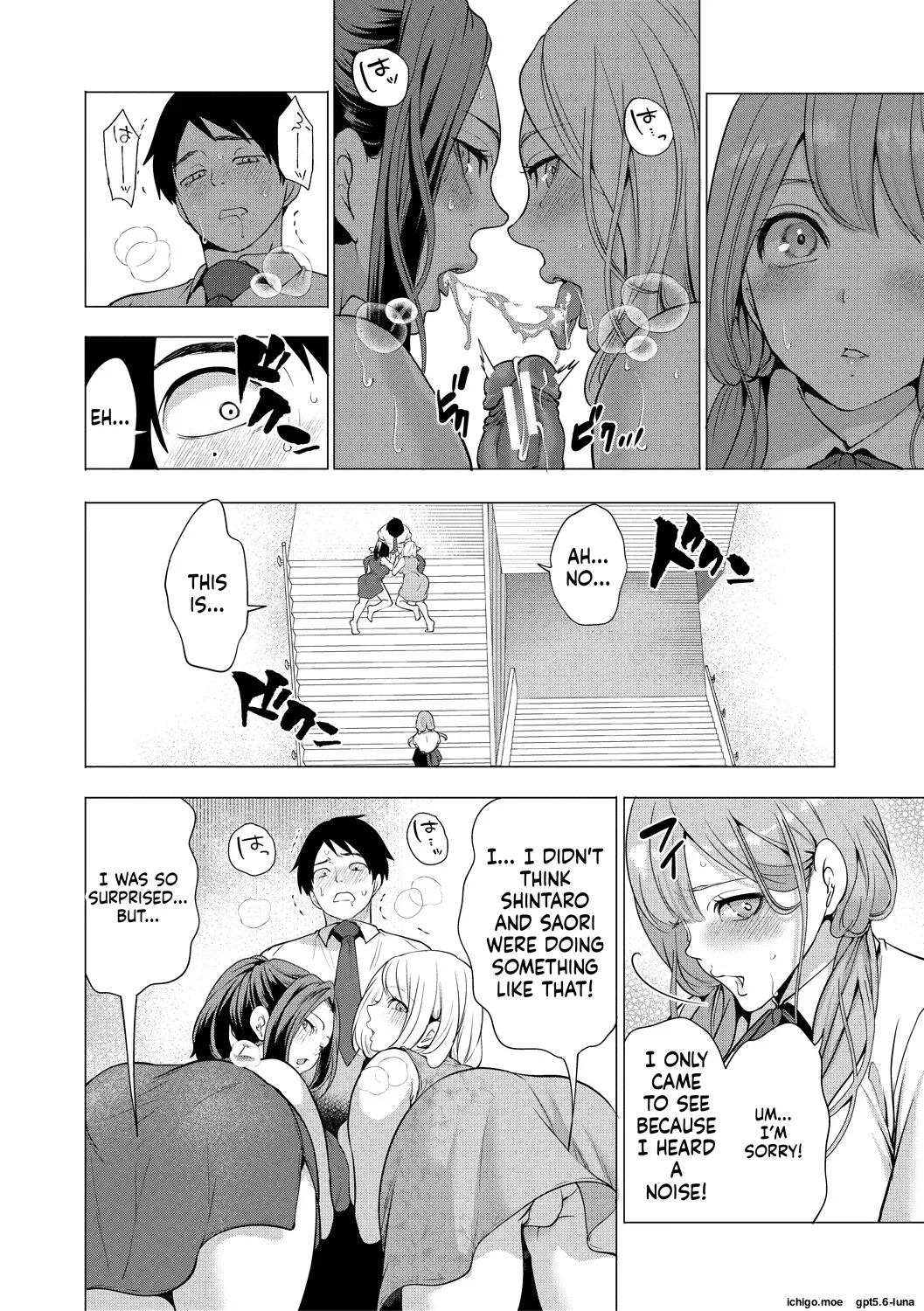 Ero Mama ~Erosugiru Hahaoya ga Futari dekita Hanashi~ – Chapter 1 – page 129