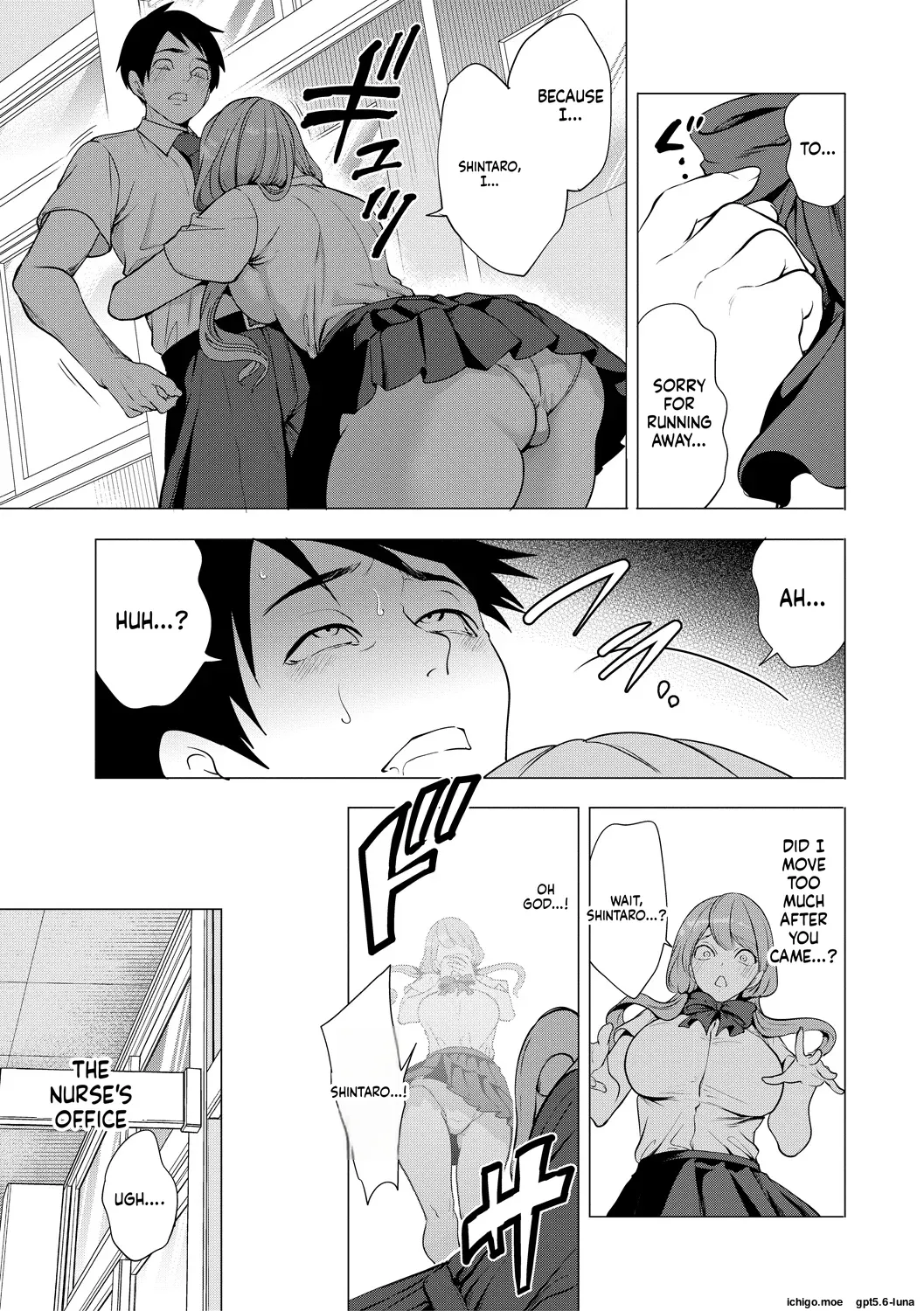 Ero Mama ~Erosugiru Hahaoya ga Futari dekita Hanashi~ – Chapter 1 – page 132