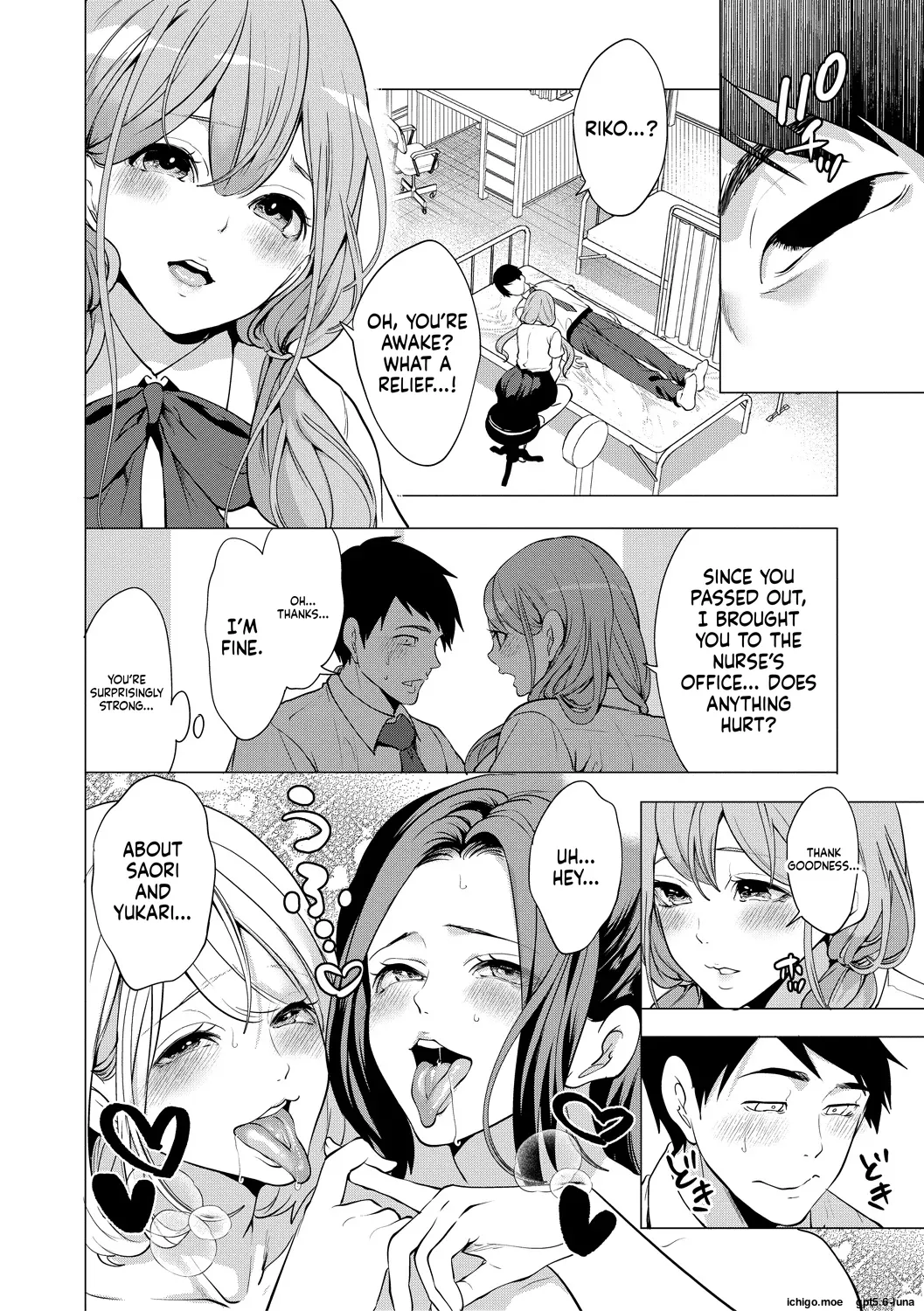 Ero Mama ~Erosugiru Hahaoya ga Futari dekita Hanashi~ – Chapter 1 – page 133