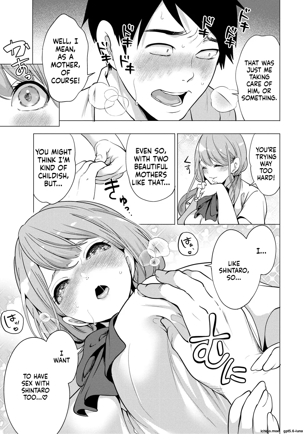 Ero Mama ~Erosugiru Hahaoya ga Futari dekita Hanashi~ – Chapter 1 – page 134