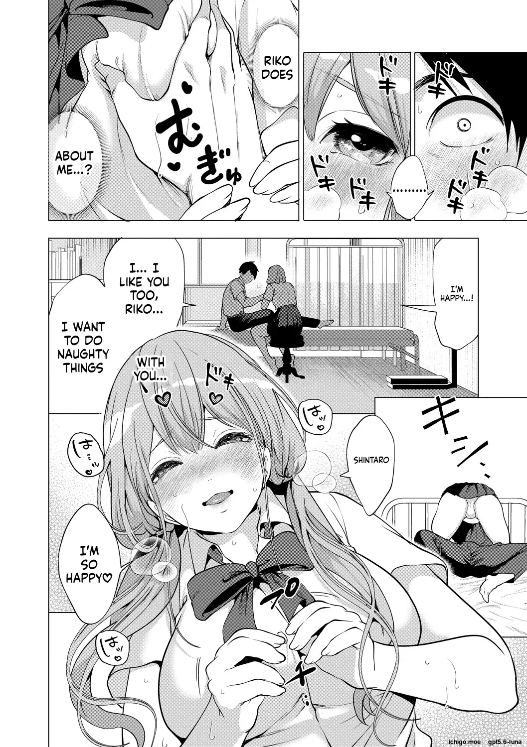 Ero Mama ~Erosugiru Hahaoya ga Futari dekita Hanashi~ – Chapter 1 – page 135