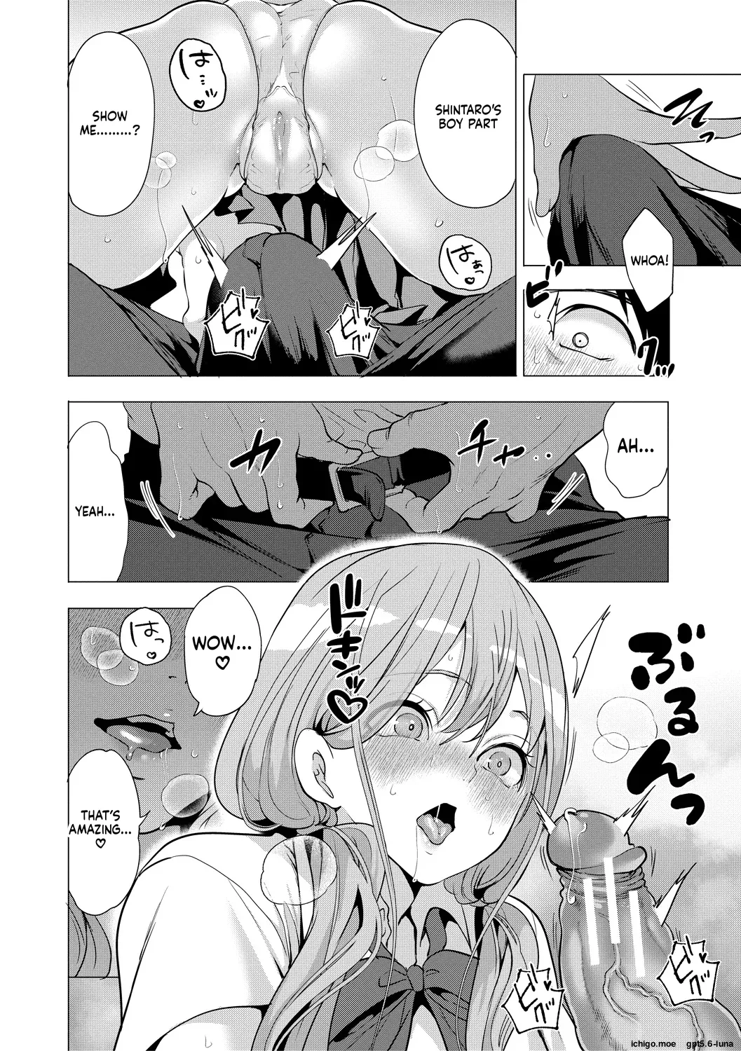 Ero Mama ~Erosugiru Hahaoya ga Futari dekita Hanashi~ – Chapter 1 – page 137
