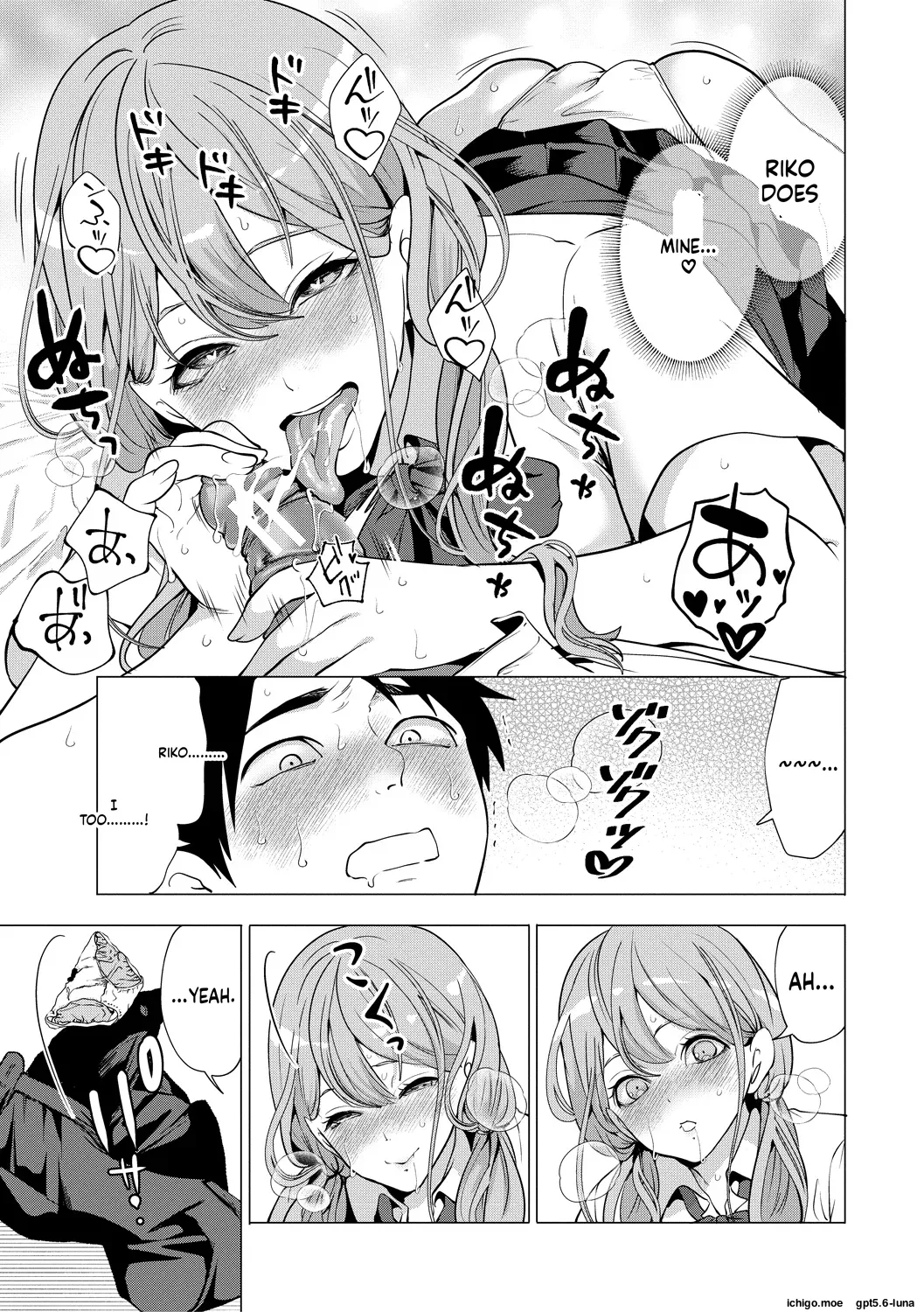 Ero Mama ~Erosugiru Hahaoya ga Futari dekita Hanashi~ – Chapter 1 – page 140