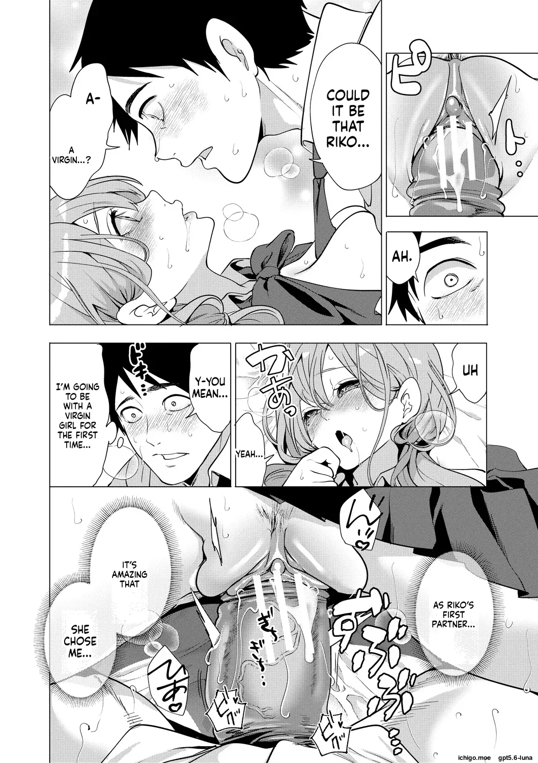 Ero Mama ~Erosugiru Hahaoya ga Futari dekita Hanashi~ – Chapter 1 – page 143