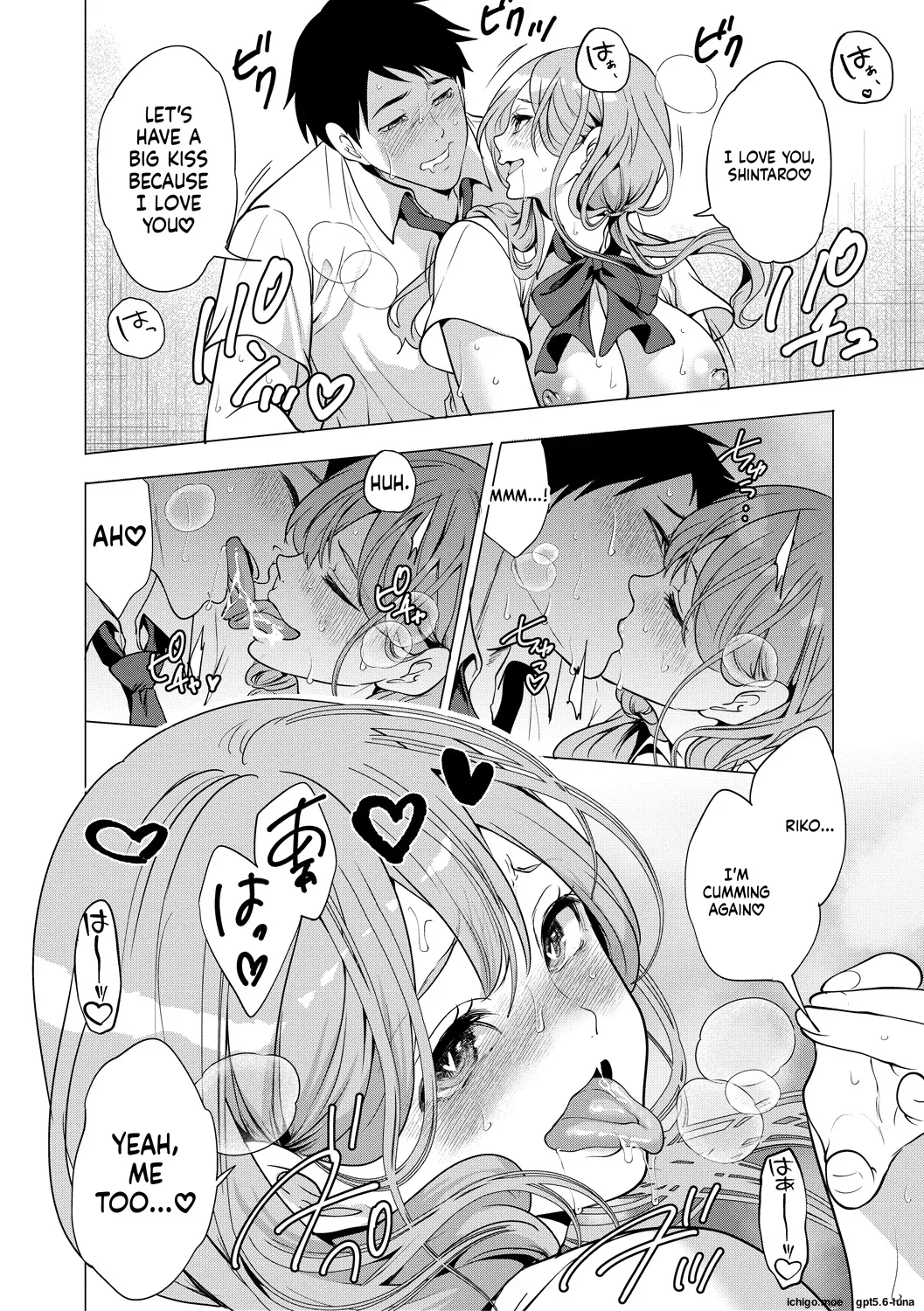 Ero Mama ~Erosugiru Hahaoya ga Futari dekita Hanashi~ – Chapter 1 – page 153