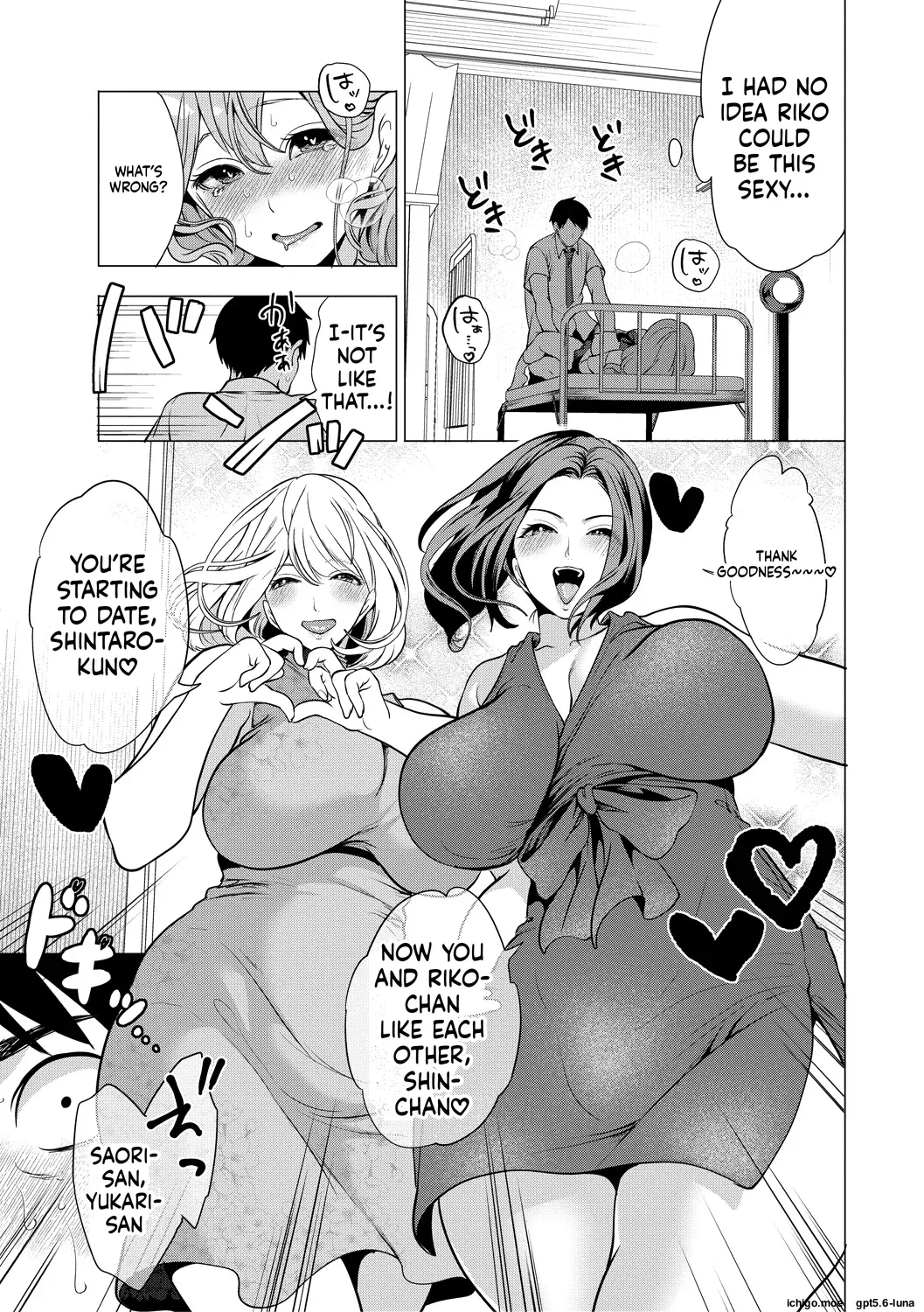 Ero Mama ~Erosugiru Hahaoya ga Futari dekita Hanashi~ – Chapter 1 – page 156