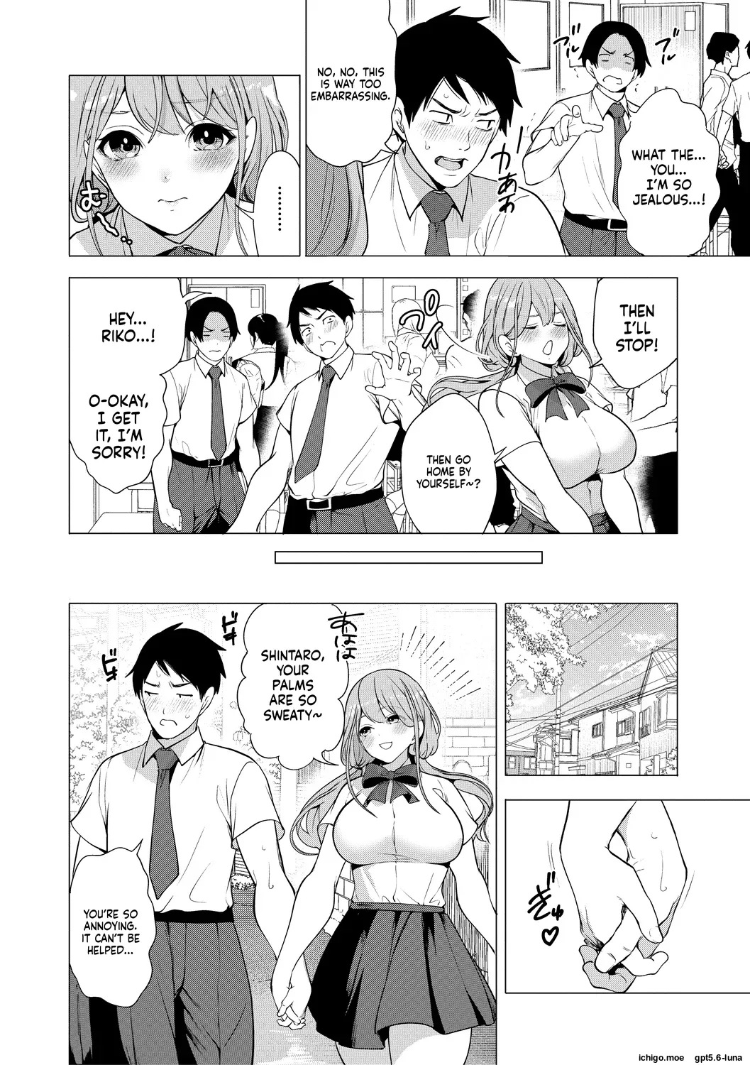 Ero Mama ~Erosugiru Hahaoya ga Futari dekita Hanashi~ – Chapter 1 – page 159