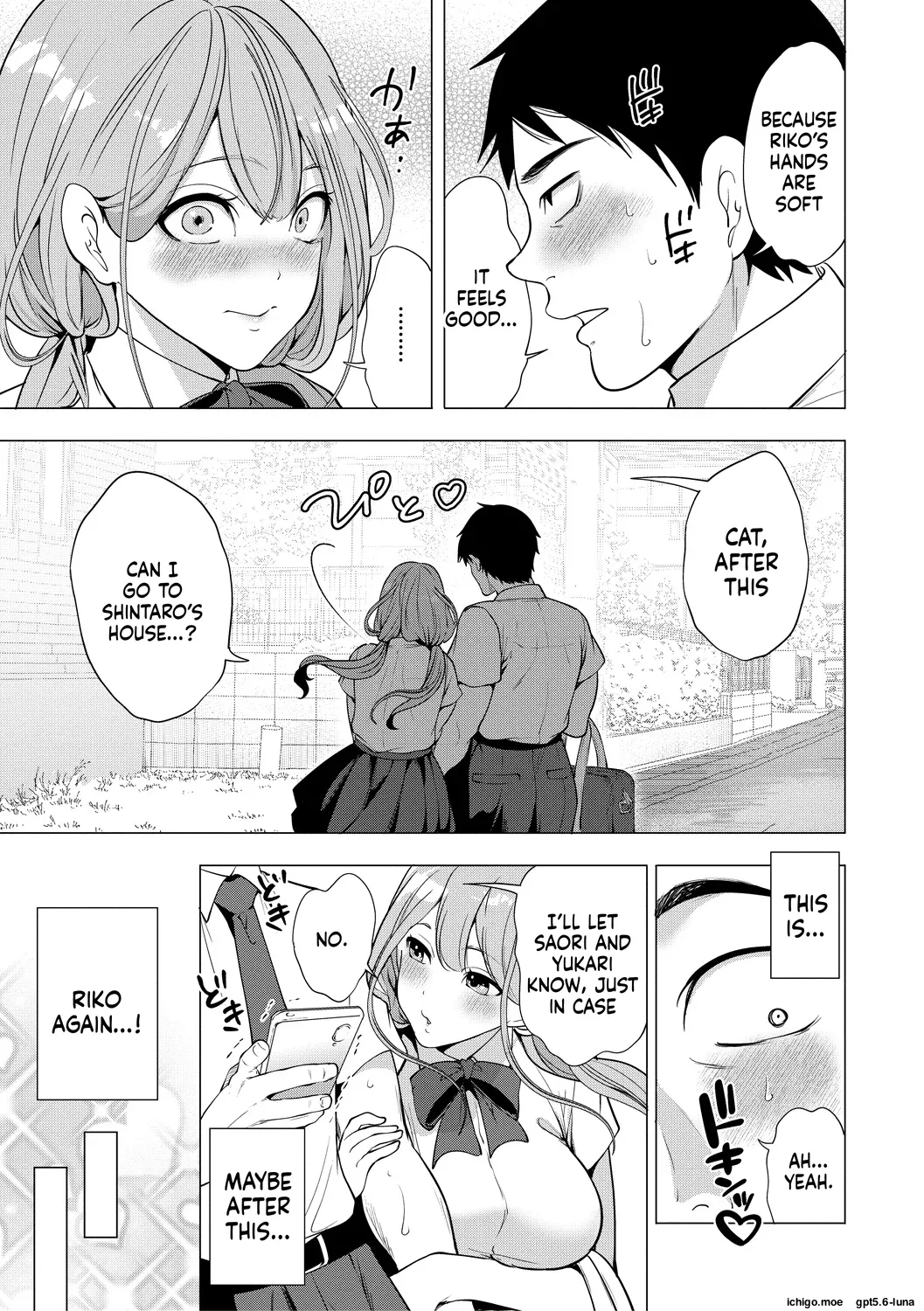 Ero Mama ~Erosugiru Hahaoya ga Futari dekita Hanashi~ – Chapter 1 – page 160