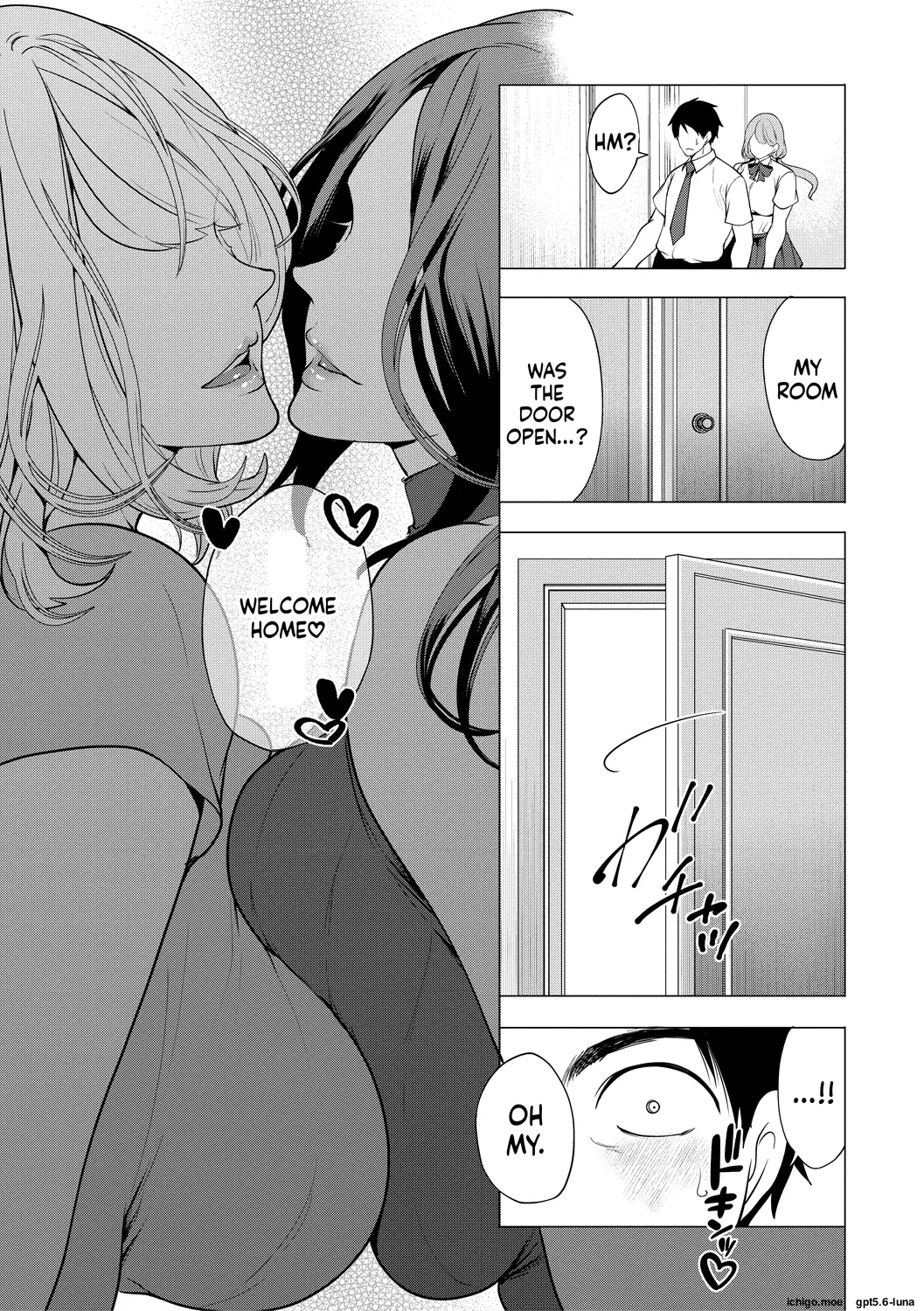 Ero Mama ~Erosugiru Hahaoya ga Futari dekita Hanashi~ – Chapter 1 – page 162