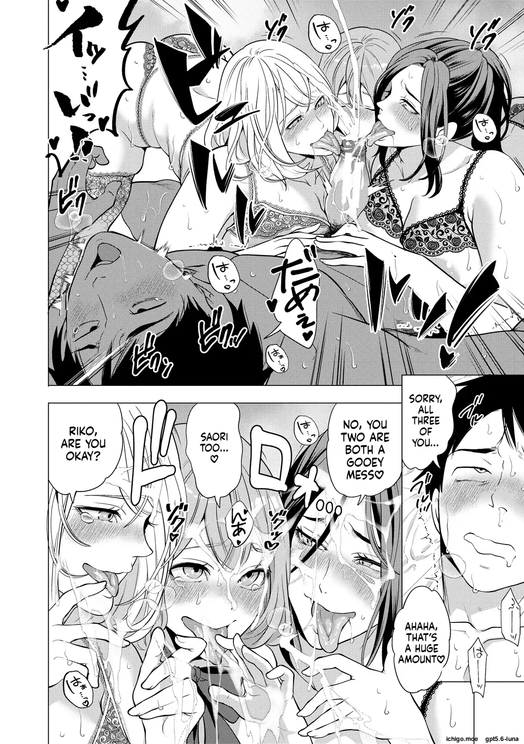 Ero Mama ~Erosugiru Hahaoya ga Futari dekita Hanashi~ – Chapter 1 – page 171