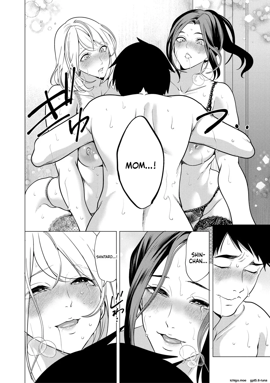Ero Mama ~Erosugiru Hahaoya ga Futari dekita Hanashi~ – Chapter 1 – page 183
