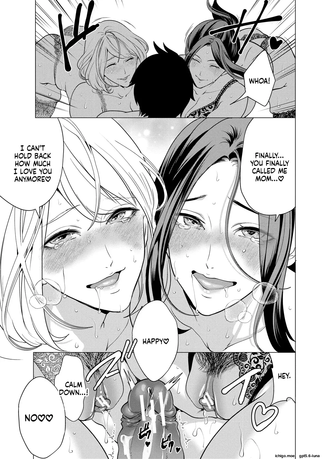 Ero Mama ~Erosugiru Hahaoya ga Futari dekita Hanashi~ – Chapter 1 – page 184