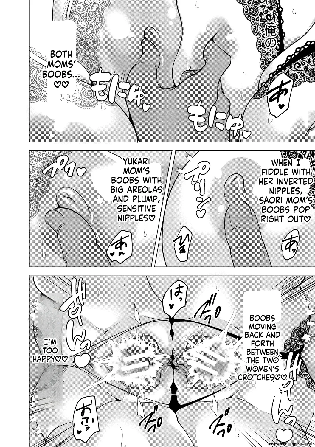 Ero Mama ~Erosugiru Hahaoya ga Futari dekita Hanashi~ – Chapter 1 – page 187