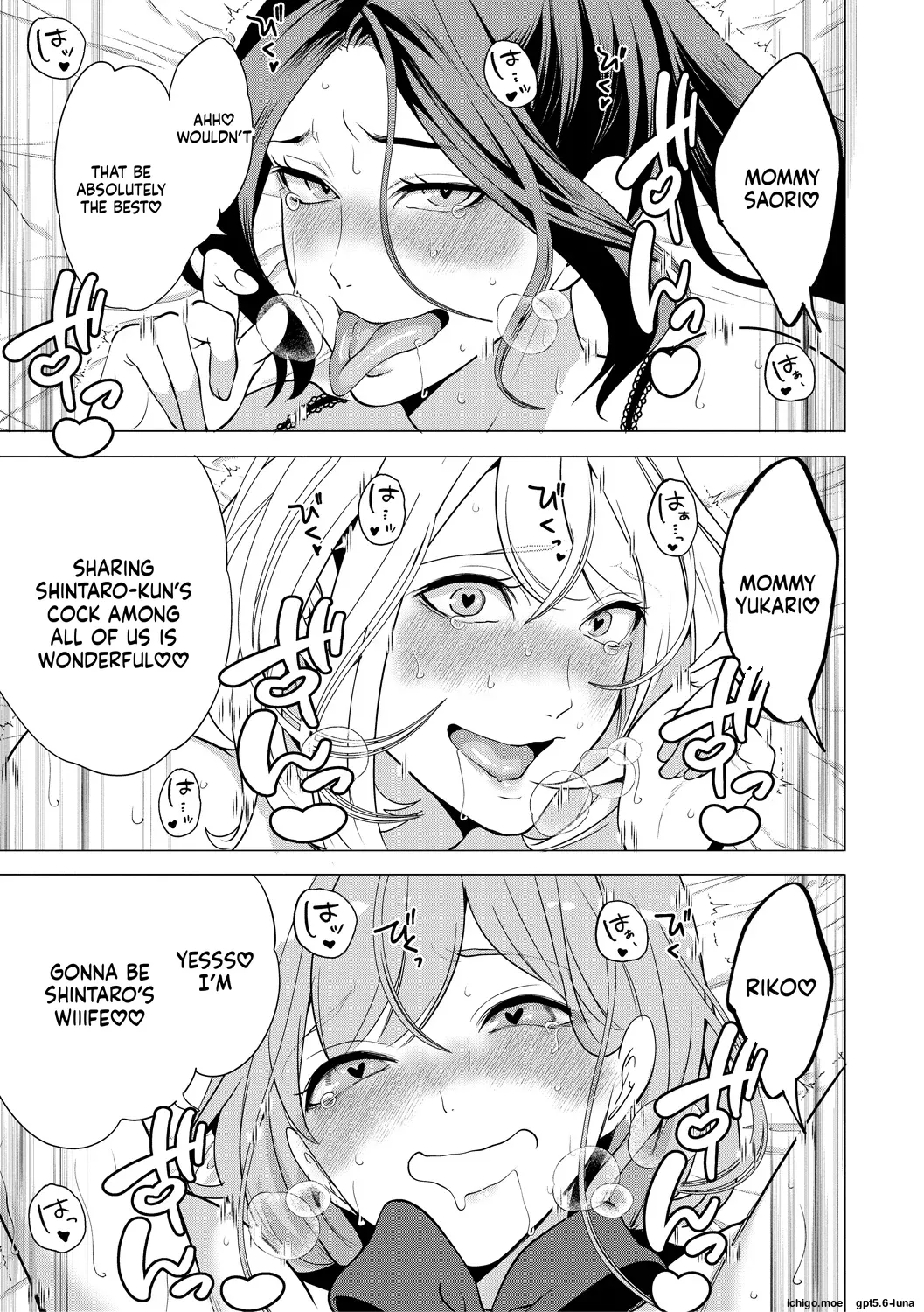 Ero Mama ~Erosugiru Hahaoya ga Futari dekita Hanashi~ – Chapter 1 – page 192