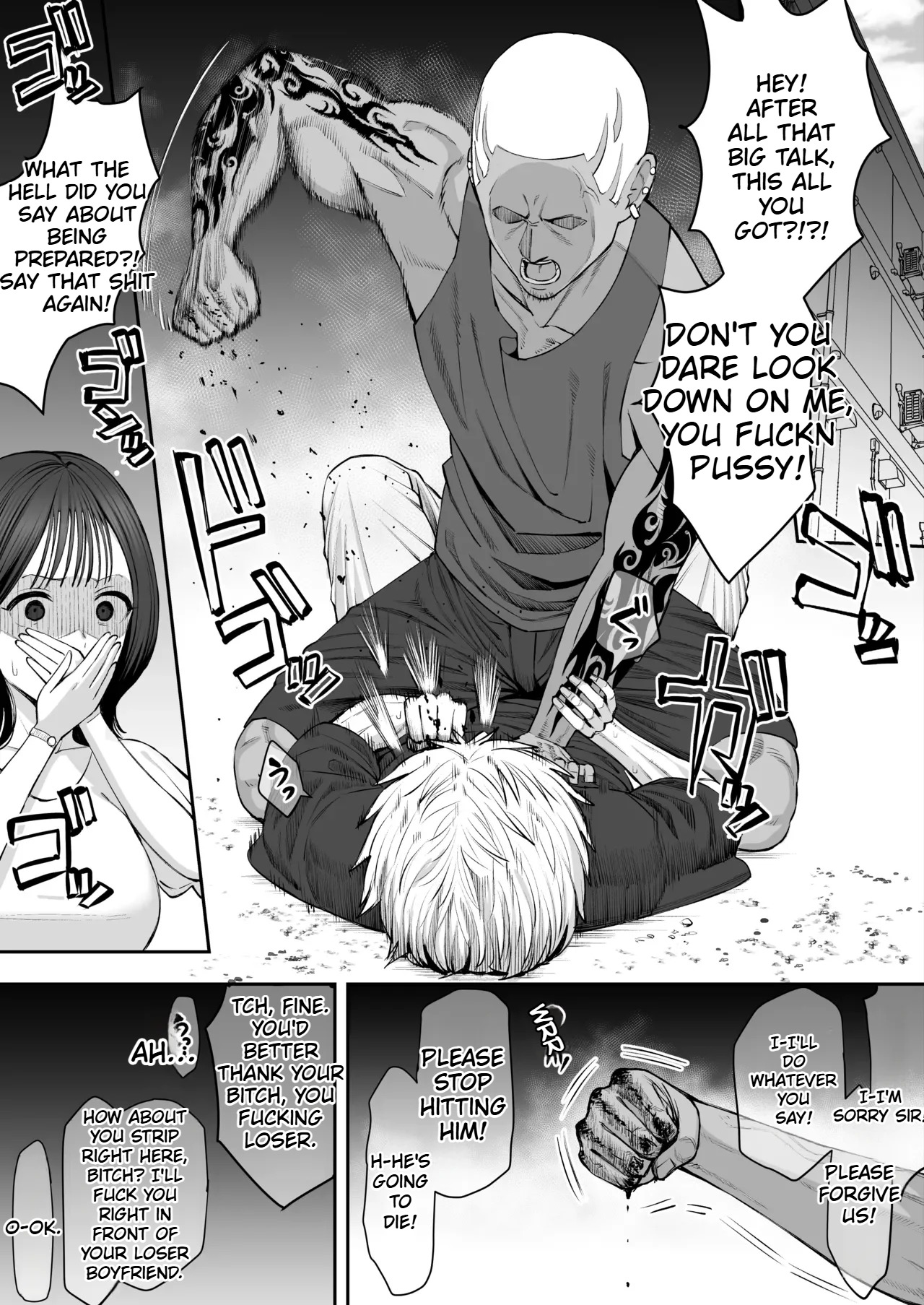 Kenka Jiman Kareshi no Haiboku ~Jigoku no Natsuyasumi~ — preview page 3